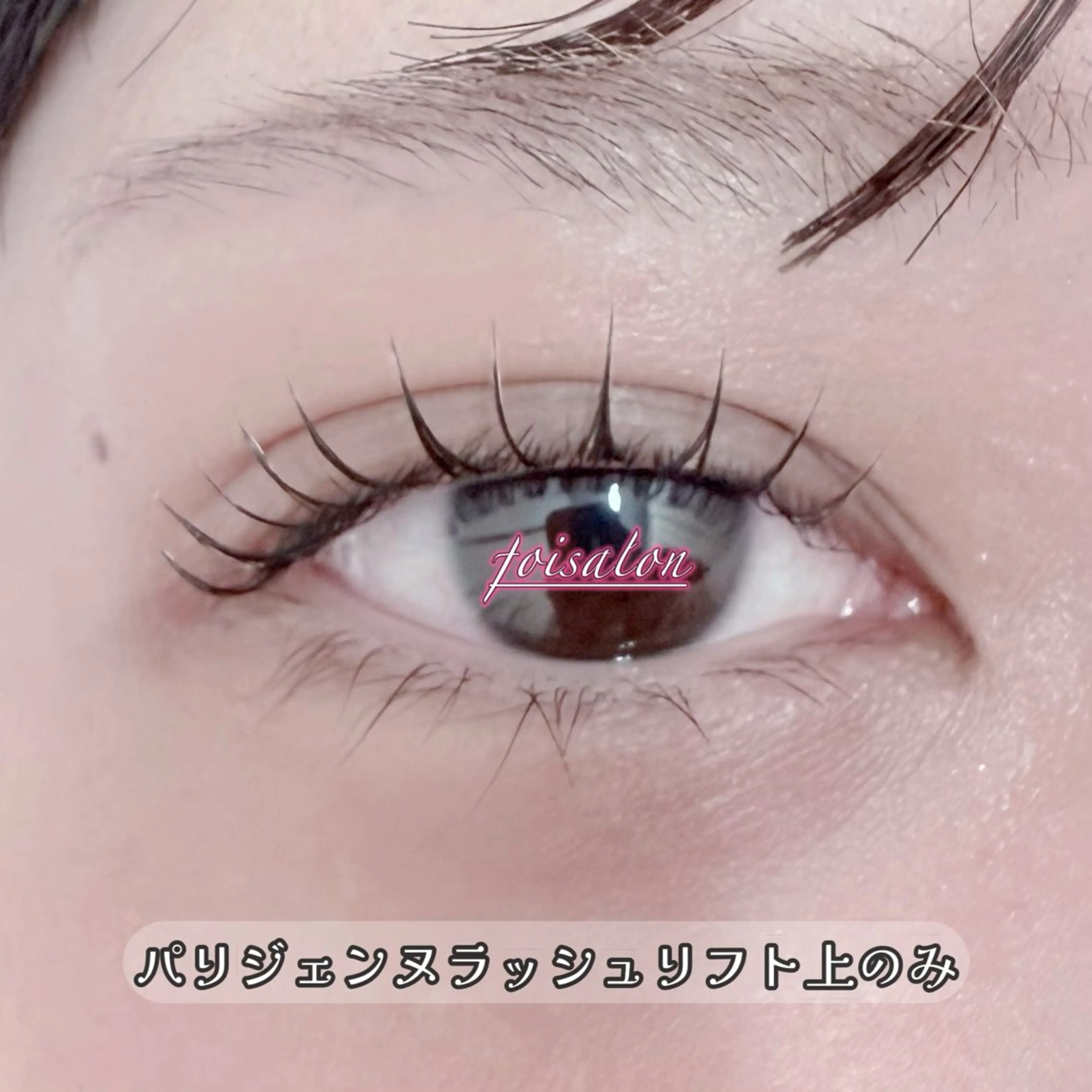 マツエク・マツパ MI KAのマツエク・マツパデザイン
