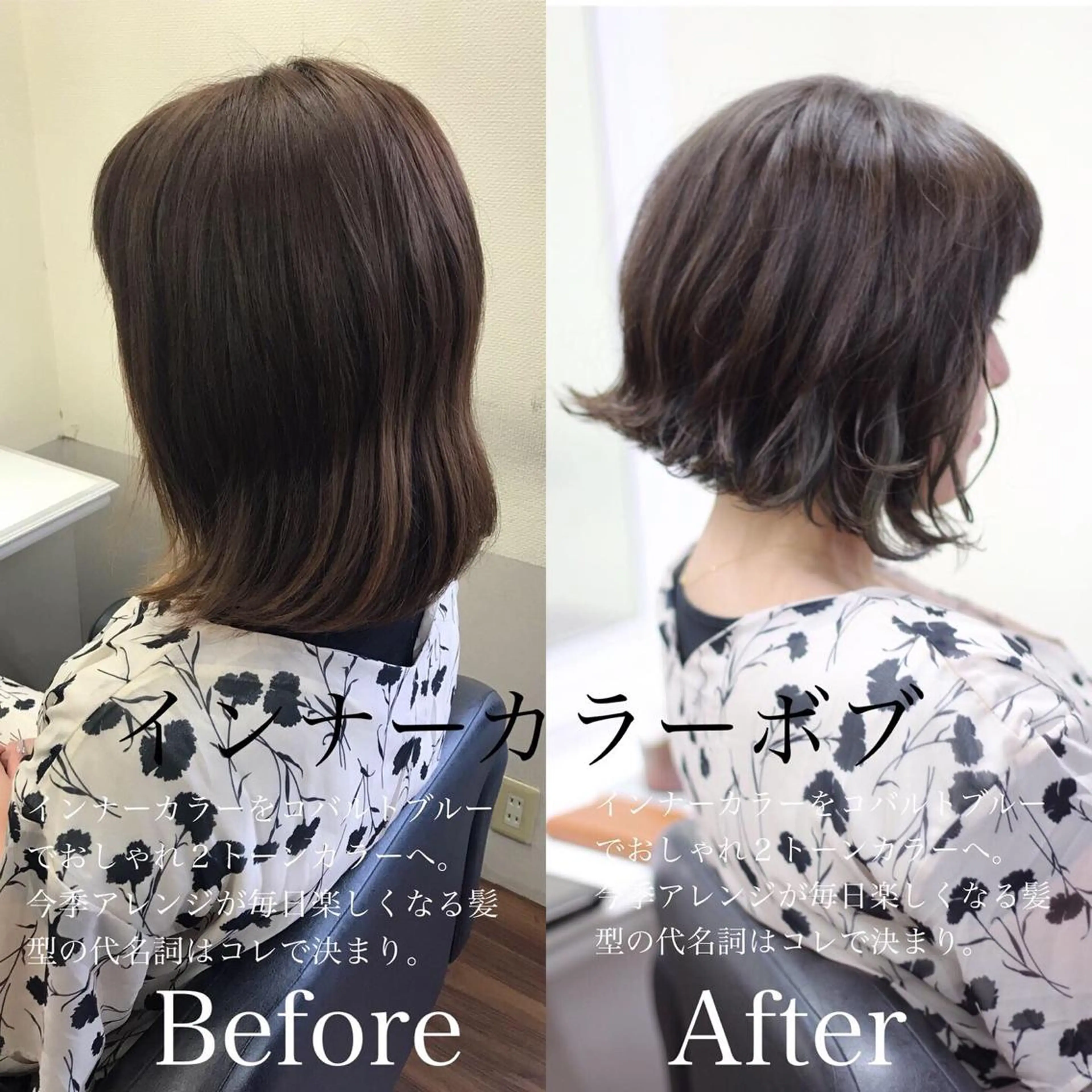ショート カラー インナーカラー カット ヘアカラー トリートメント 成松 勇治のヘアスタイル