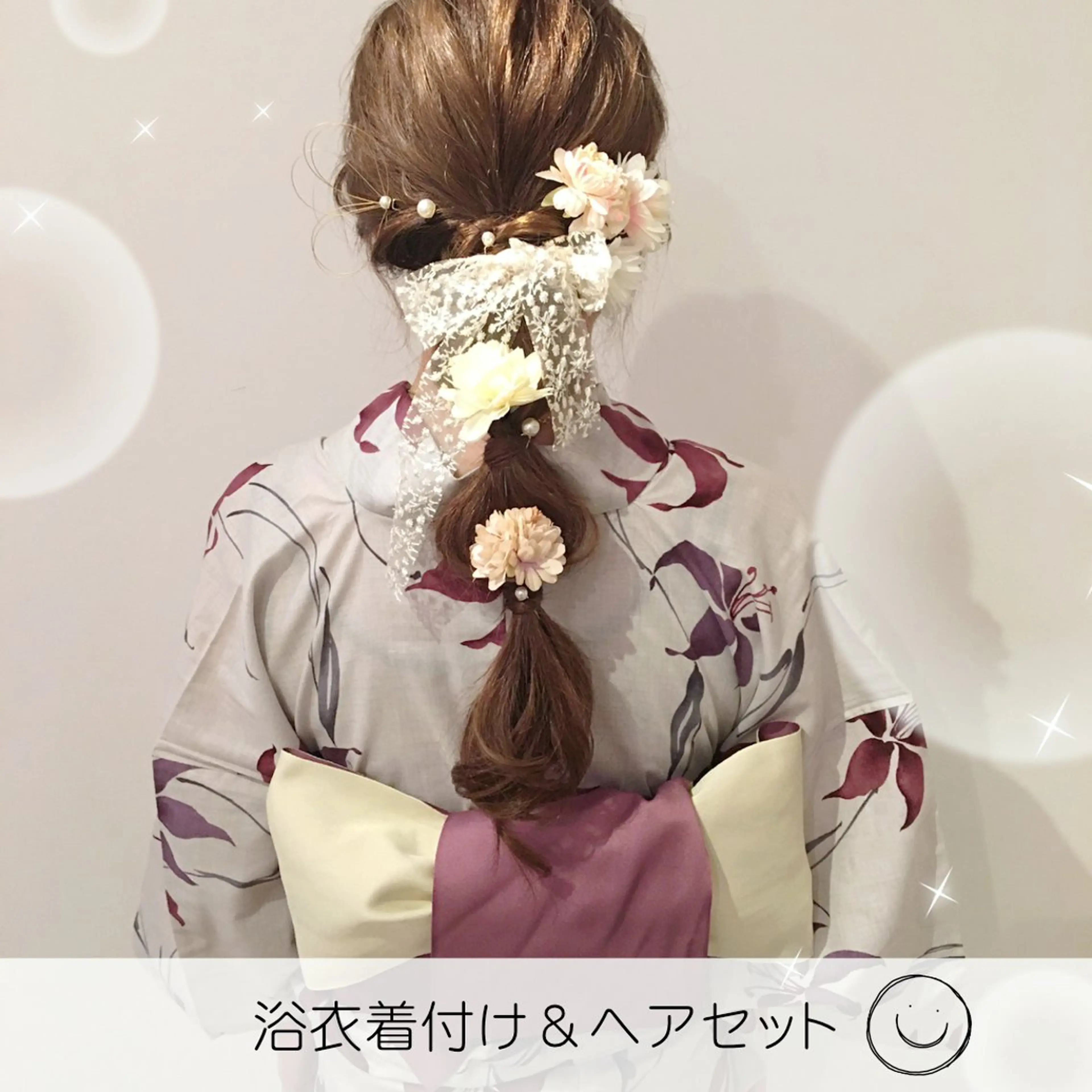 ロング カラー パーマ ヘアアレンジ メンズ キッズ ネイル マツエク・マツパ アイブロウ 着付け brille ~eyelash~のその他イメージ