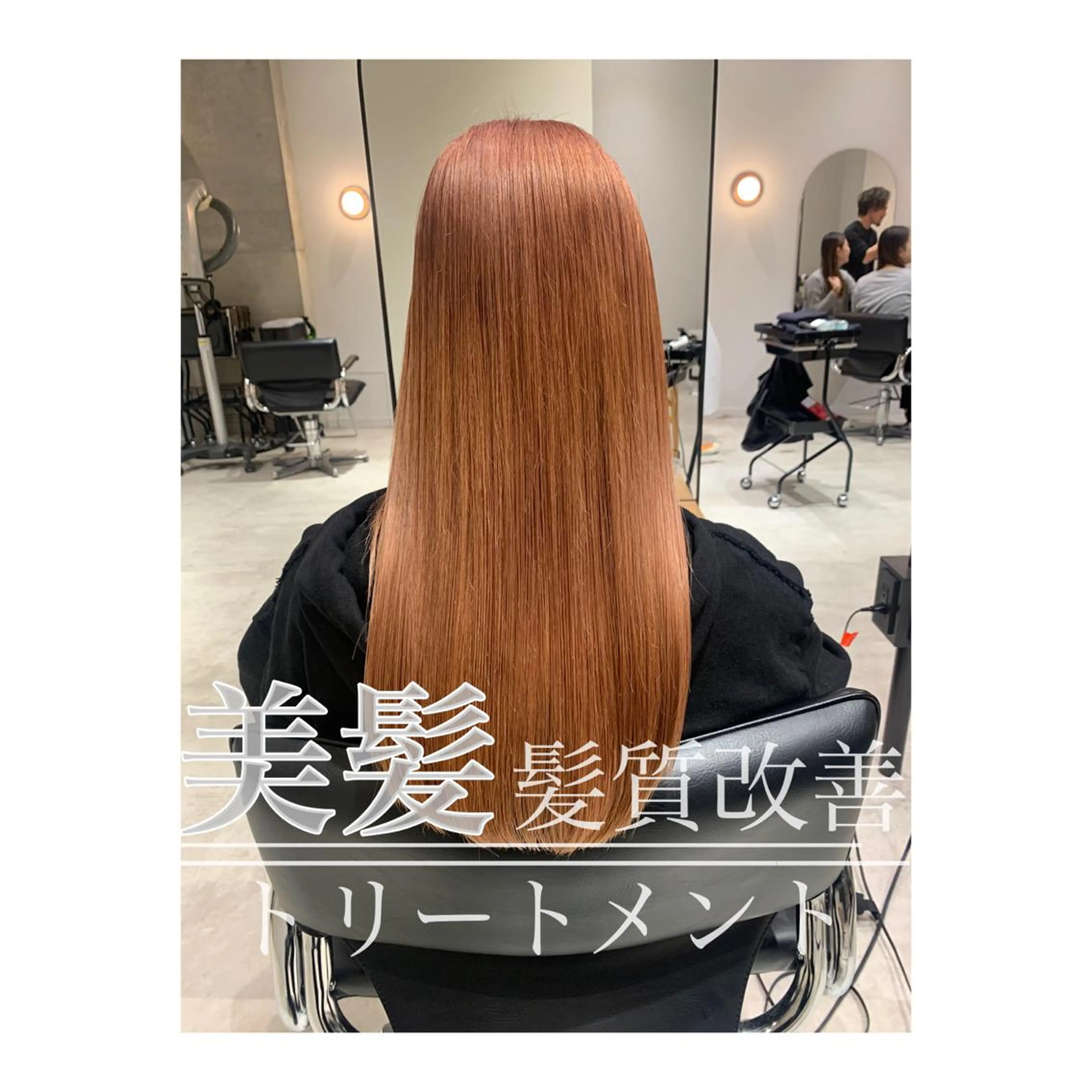 ロング ARMONY表参道所属・韓国風専門 RYOのヘアスタイル