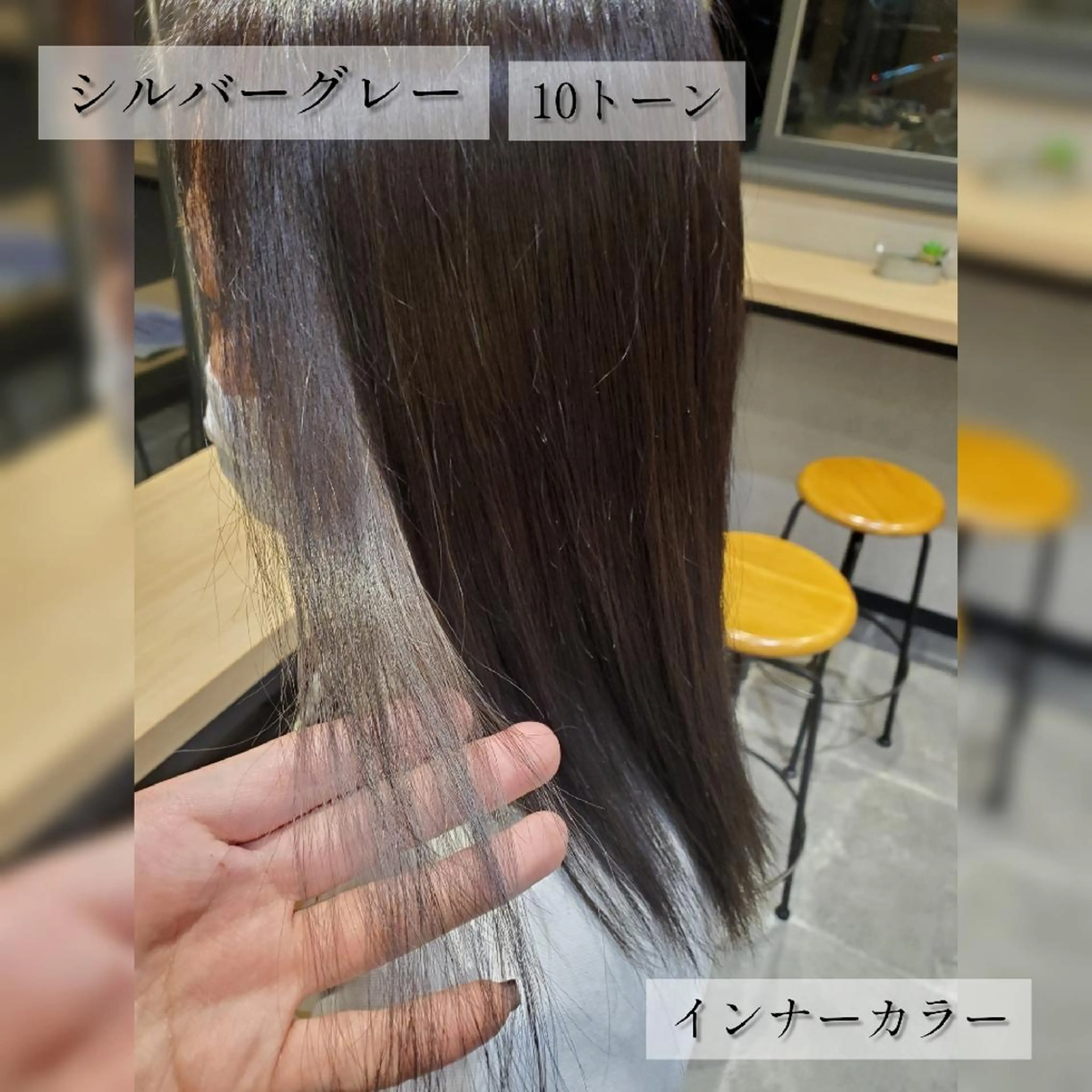 ❇️人気No.1❇️イヤリングカラー+艶トリートメント　¥12,300～の写真