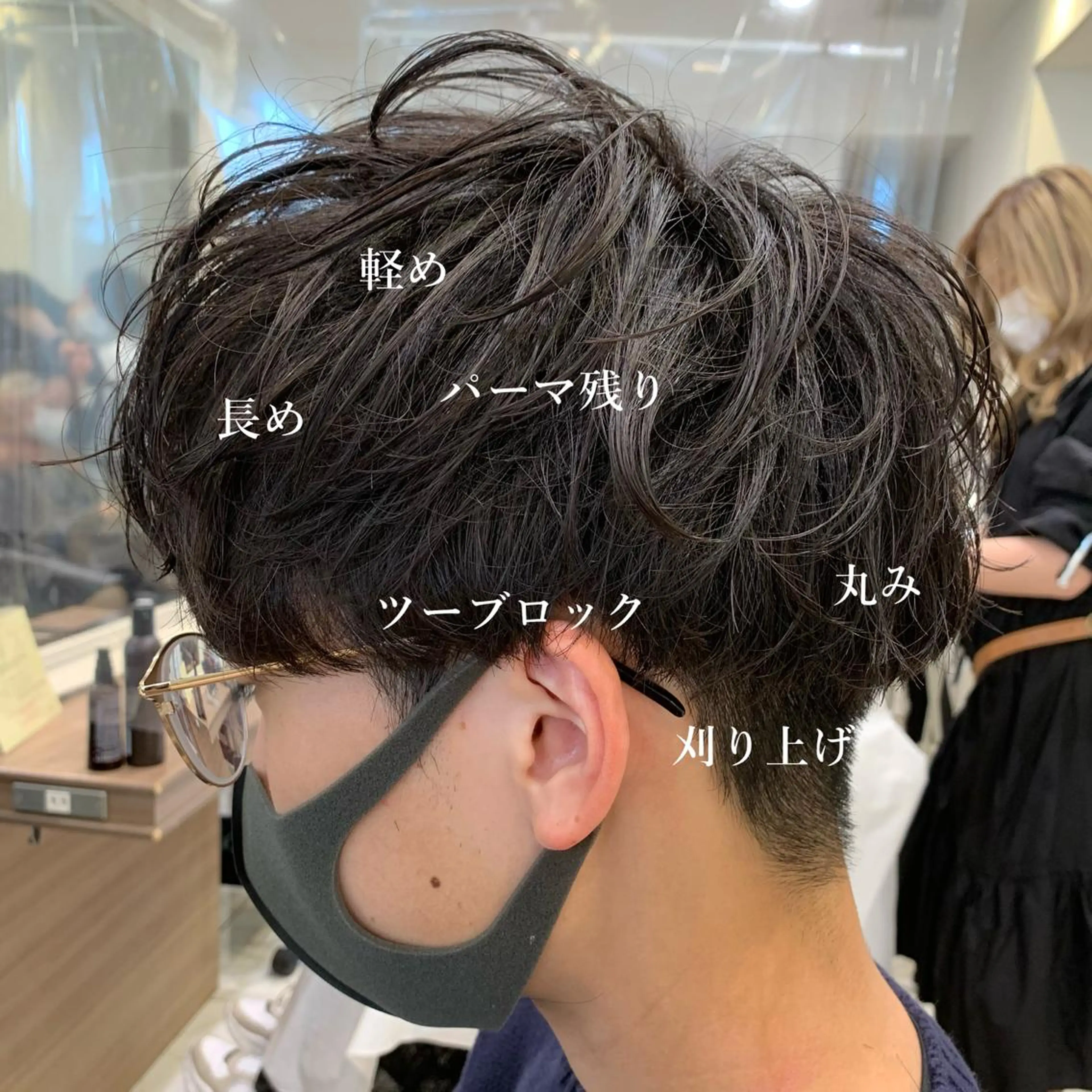 ショート パーマ メンズ カット パーマ 【メンズ縮毛矯正】 田中秀斗のヘアスタイル