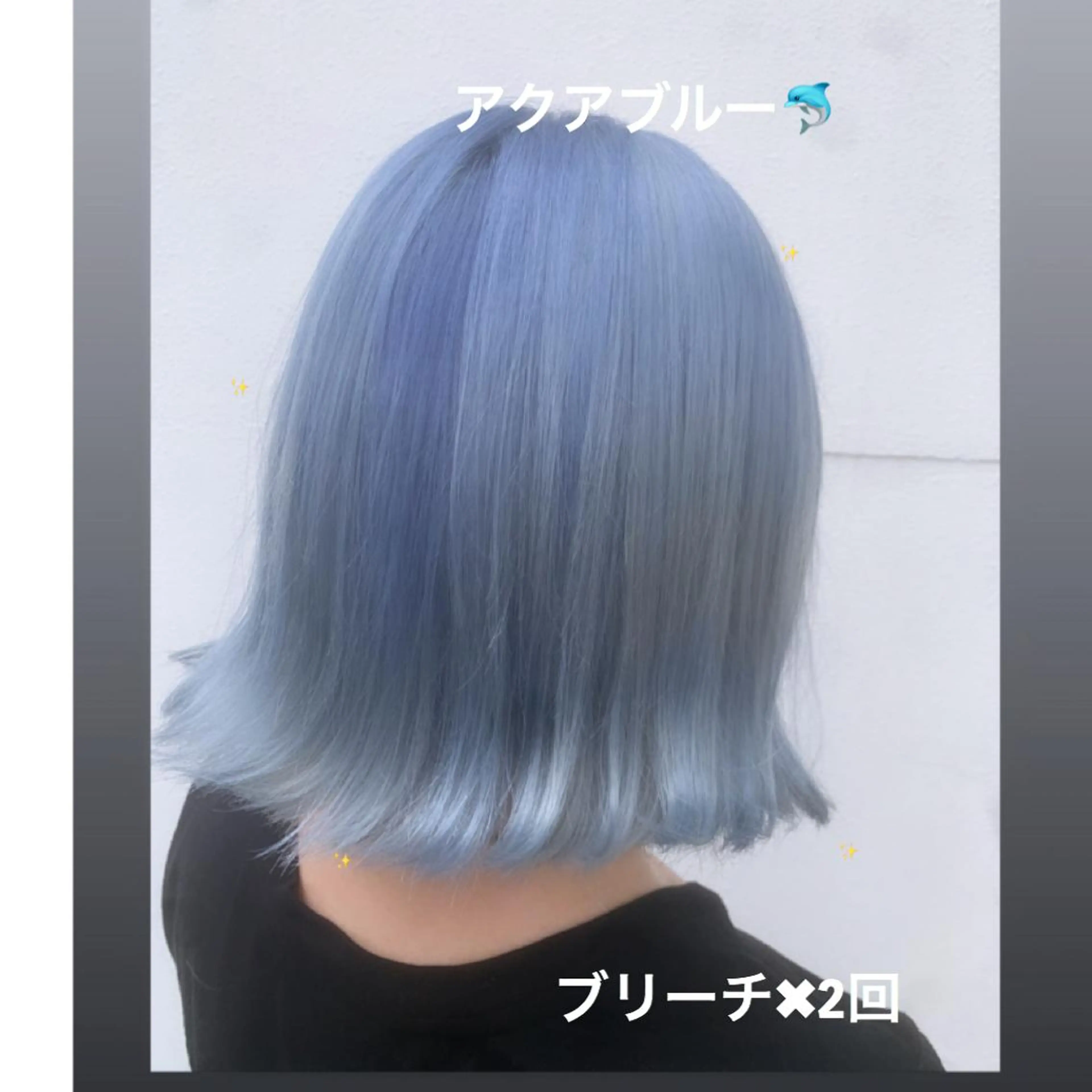 ショート カラー アクアカラー ブルーカラー ヘアカラー トリートメント ヘアセット モテ髪提案します💕 髪質改善宗一郎のヘアスタイル
