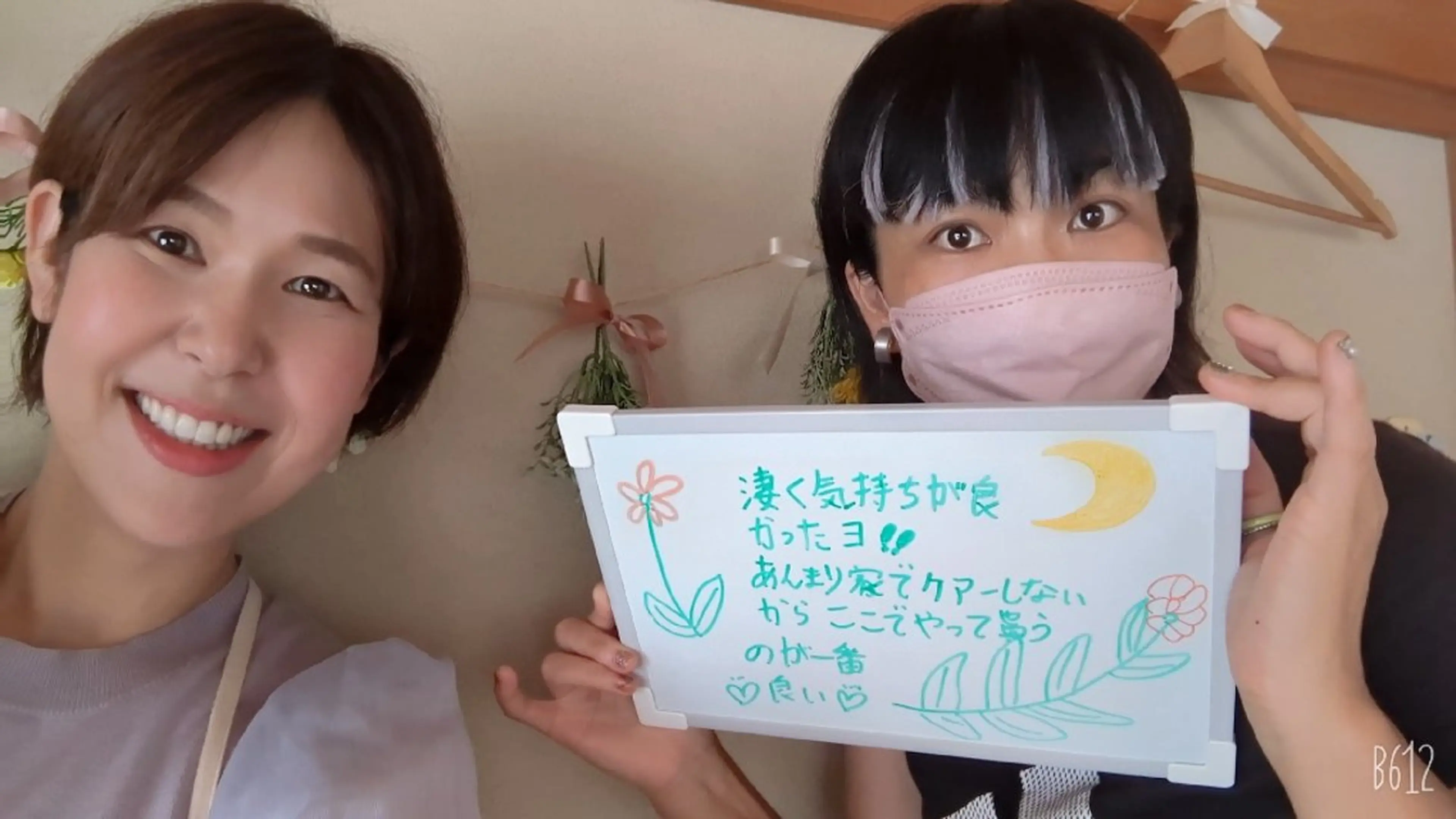 デ・アイム王寺所属・肌改善サロン 米田真美子のエステ・リラクイメージ