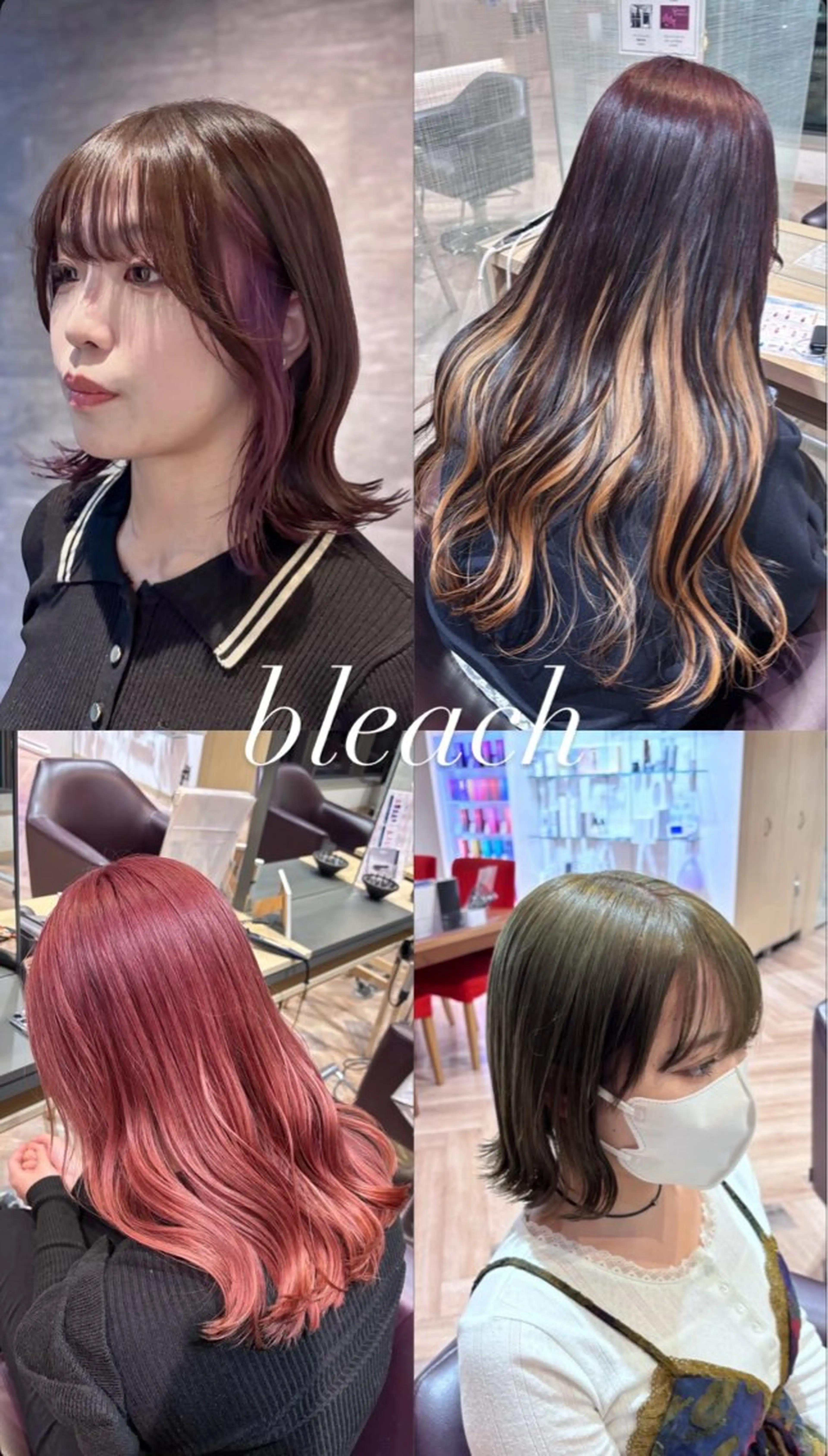カラー ヘアカラー ツヤ髪🎀暖色カラー さとあみのヘアスタイル