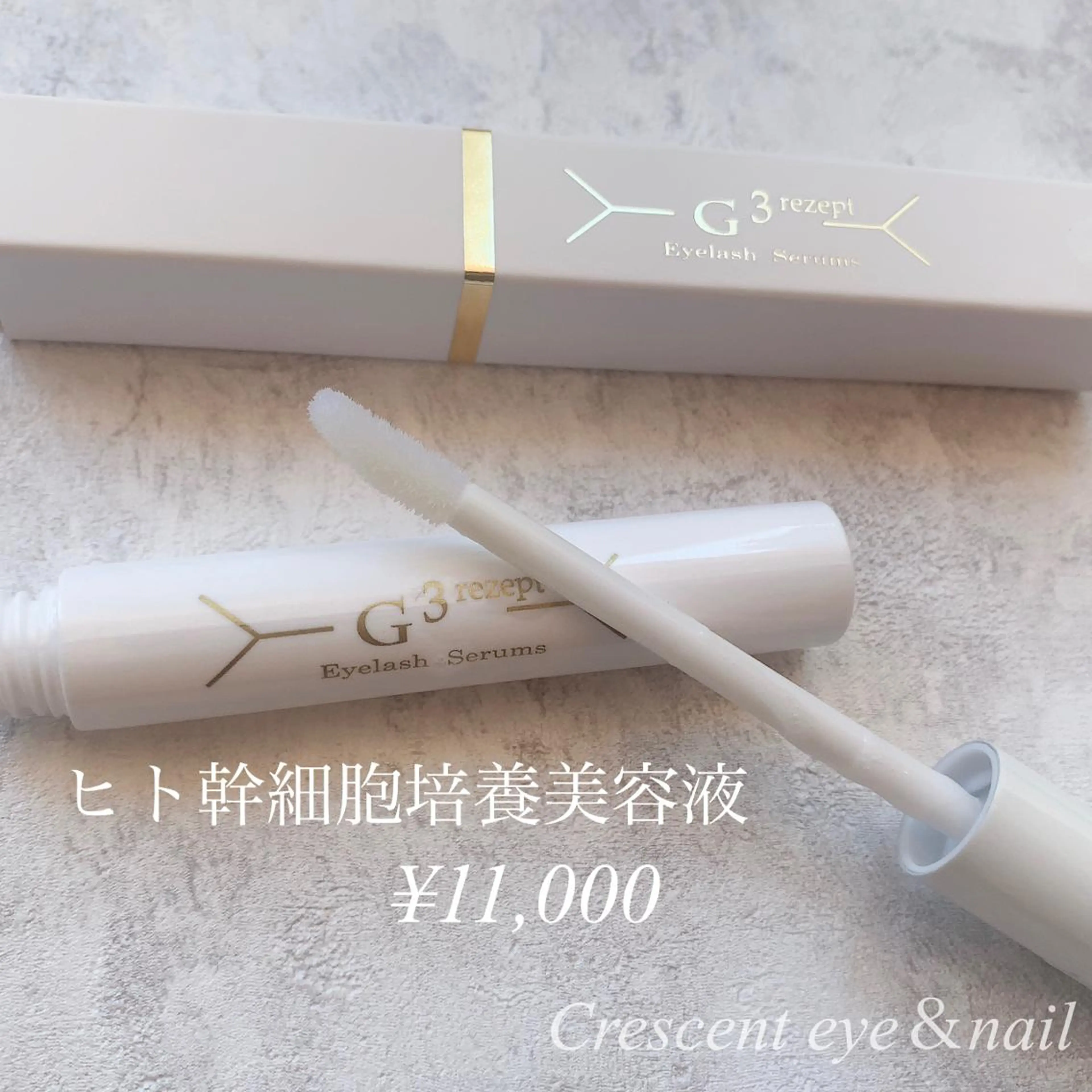 マツエク・マツパ Crescent Eye  大橋店のマツエク・マツパデザイン