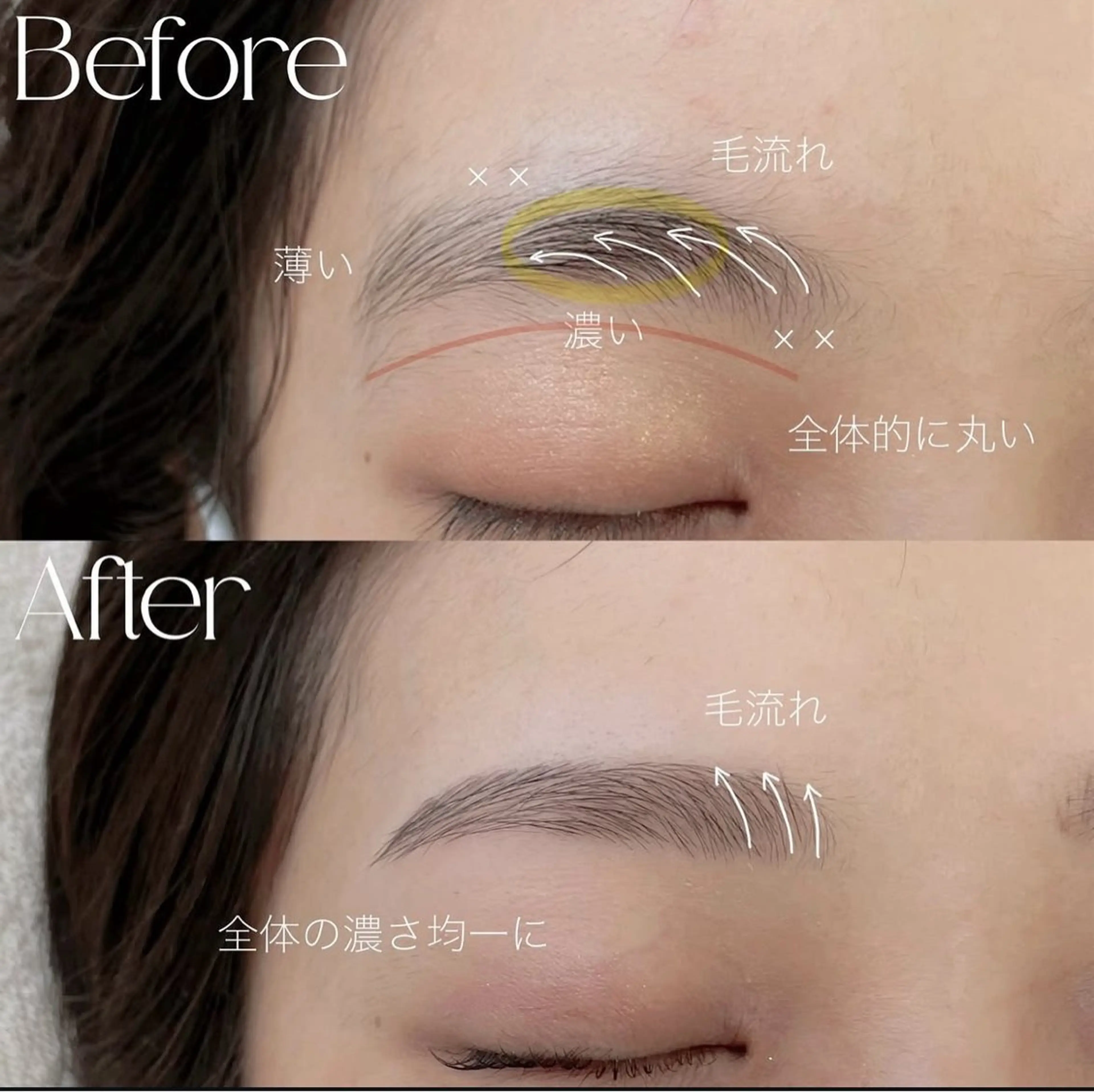 アイブロウ ワックス脱毛 その他(アイブロウ) UNIQUE SALON所属・MAI \眉毛専門 プライベートサロン/のその他イメージ