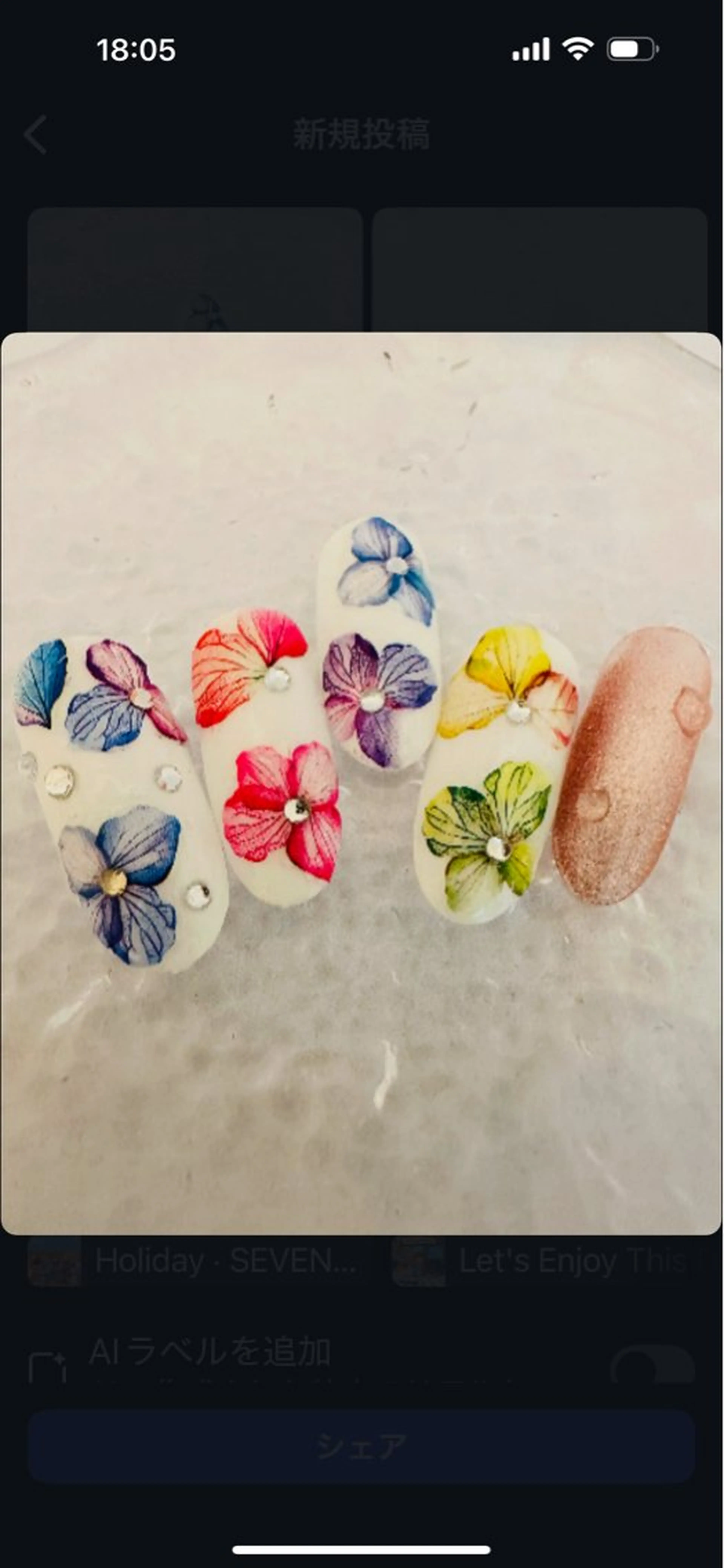 ネイル アートネイル ブルー グリーン ピンク パープル ネイルサロンエレノア所属・田端 笑理菜のネイルデザイン