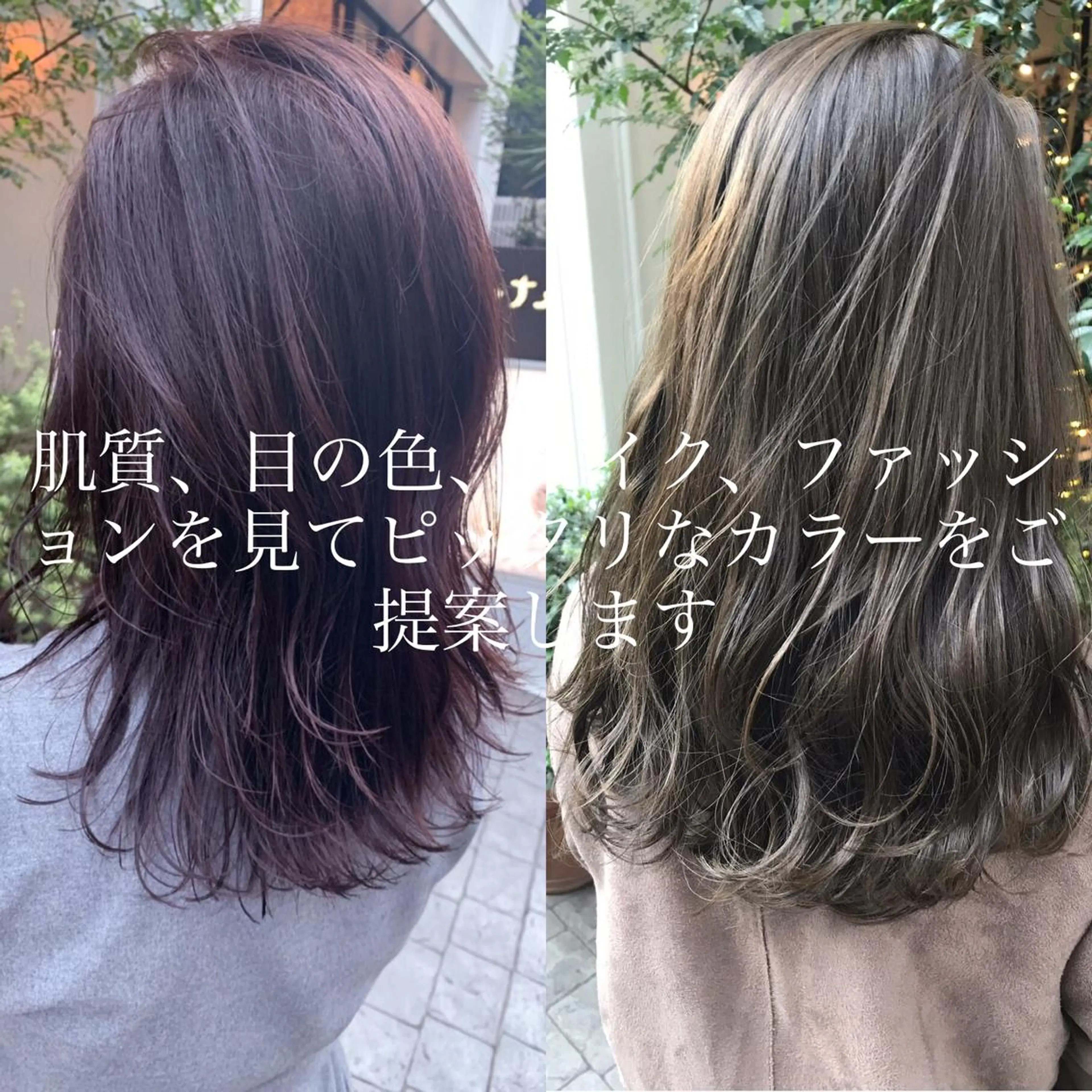 セミロング LOMA🇰🇷 銀座クボタのヘアスタイル