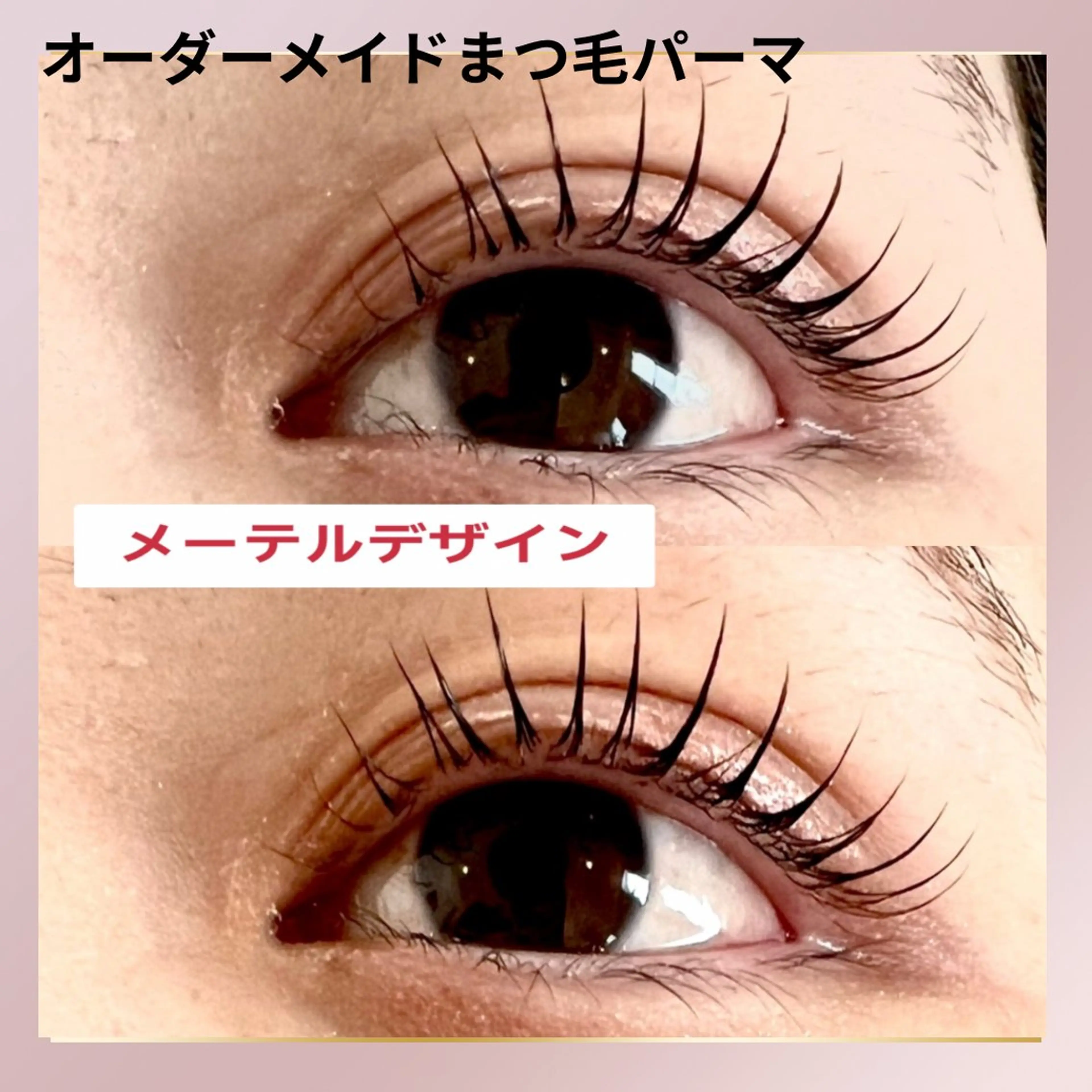 マツエク・マツパ マツパ beauty SalonRcoinのマツエク・マツパデザイン
