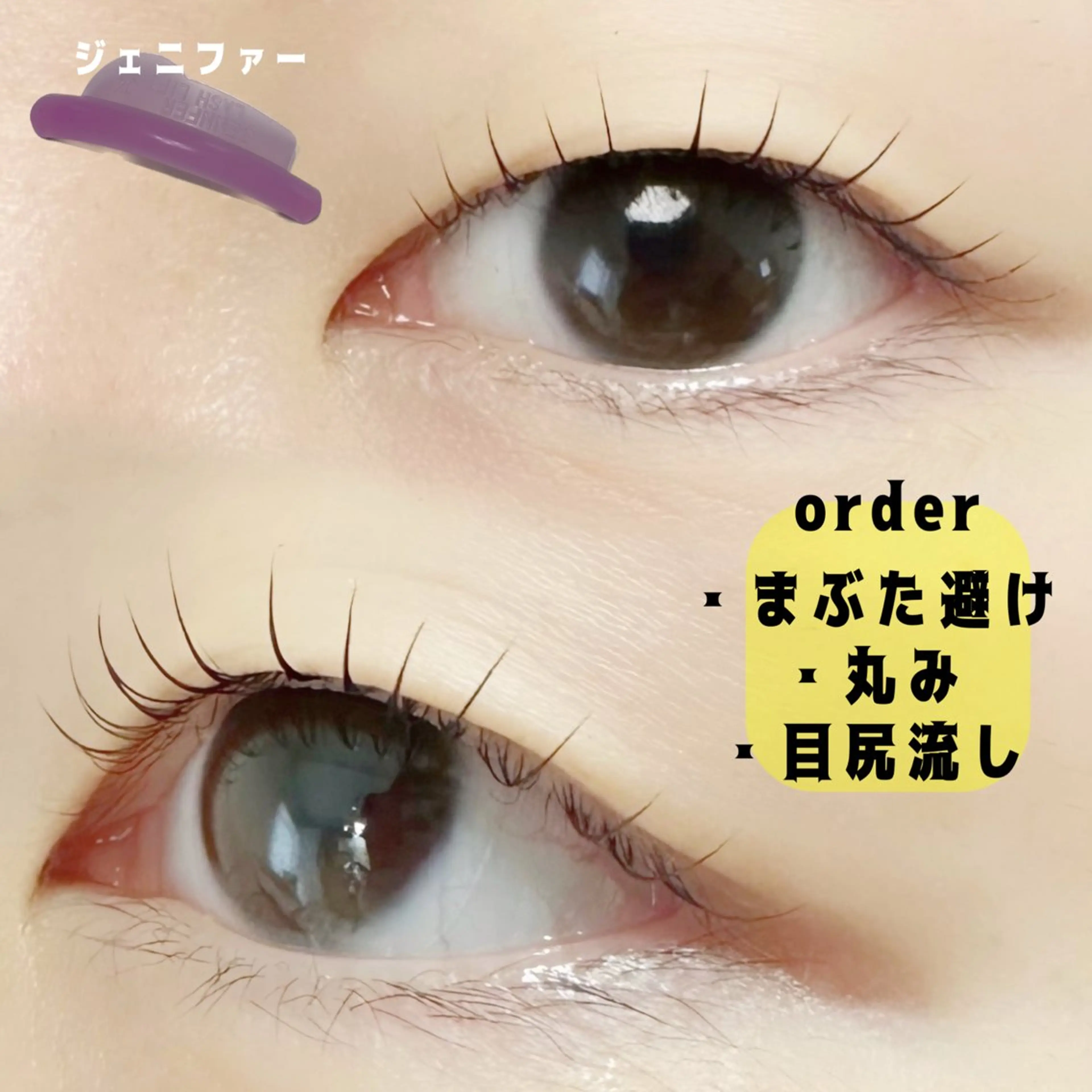 マツエク・マツパ まつげパーマ 一重×まつ毛パーマ マツパ charm所属・charm 【📍大名】のマツエク・マツパデザイン