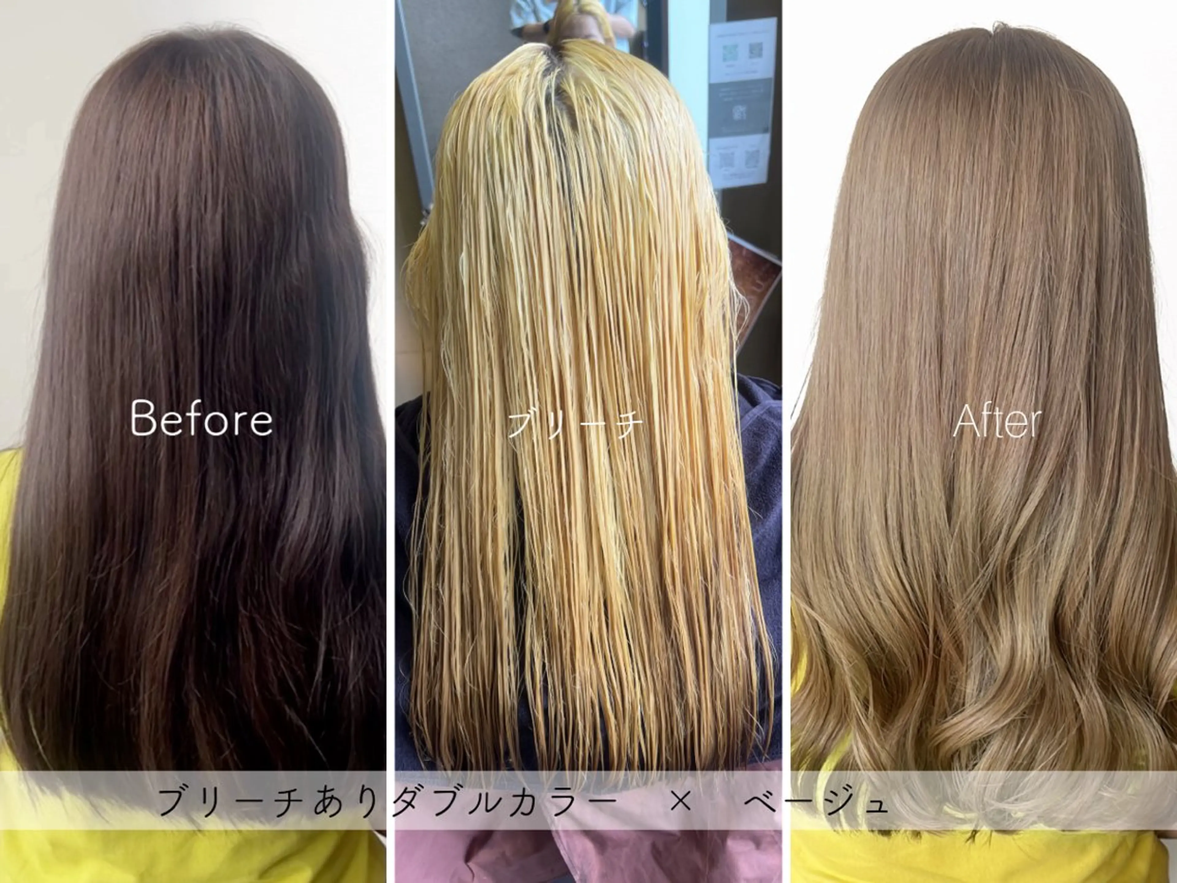 カラー ブリーチ ダブルカラー ヘアカラー SARAJU 仁川店【カラー特化】のヘアスタイル