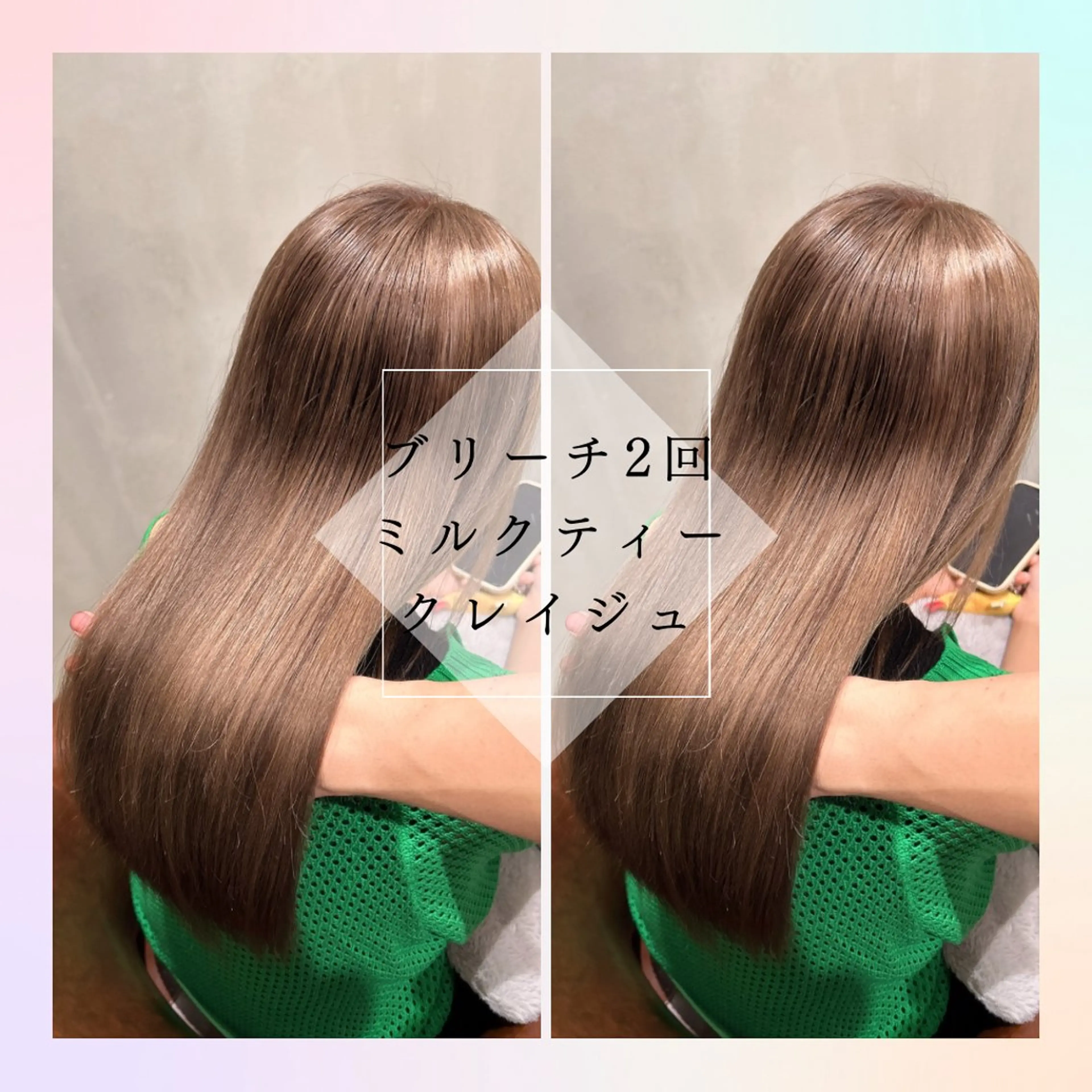 ロング カット ヘアカラー トリートメント 🥇KEN /人気指名殺到中‼️のヘアスタイル