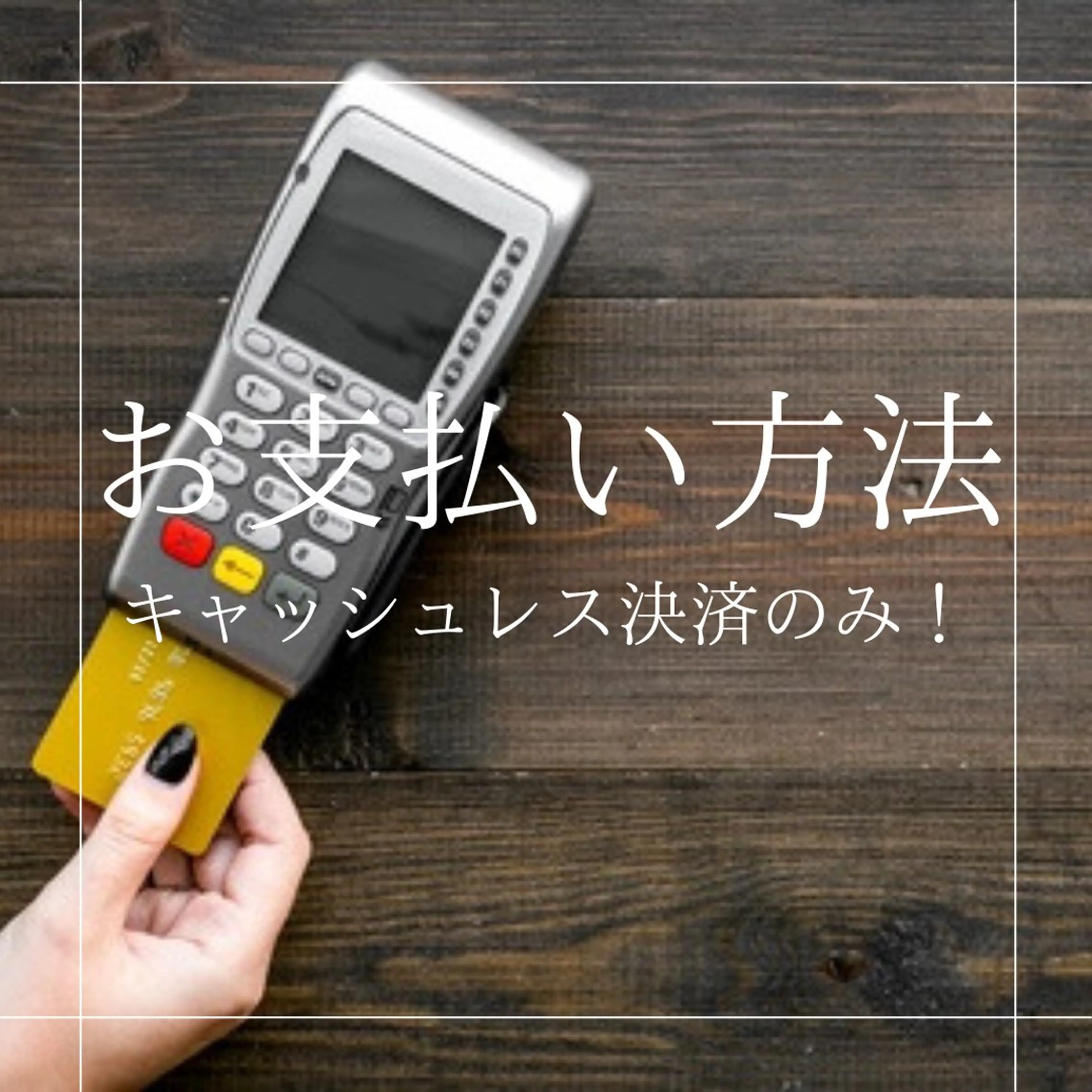 Beauty  Salon Family所属・ビューティーサロン ファミリーのエステ・リラクイメージ