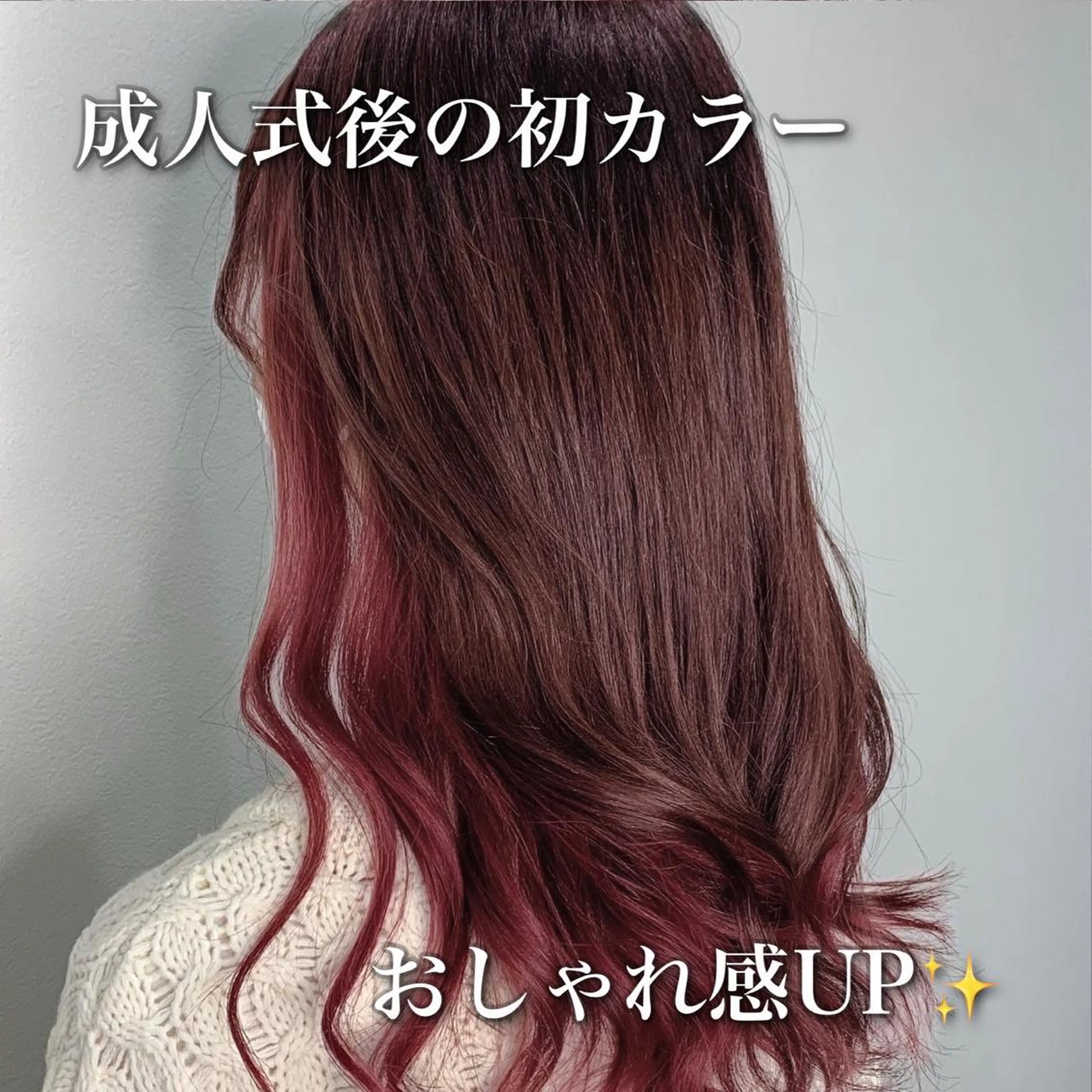 セミロング カラー ピンクカラー 中本 達也のヘアスタイル
