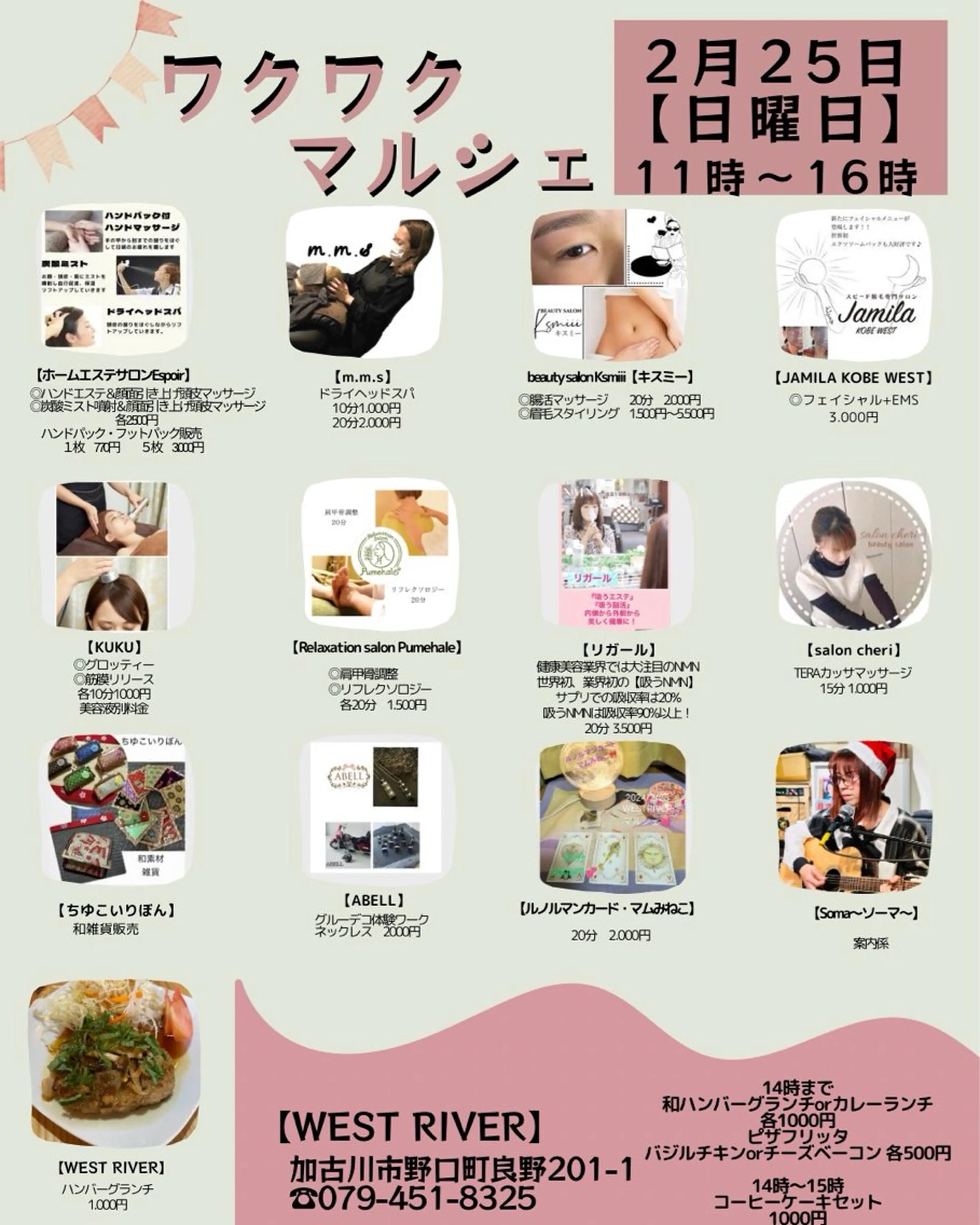 エステ espoir エスポワールのネイルデザイン