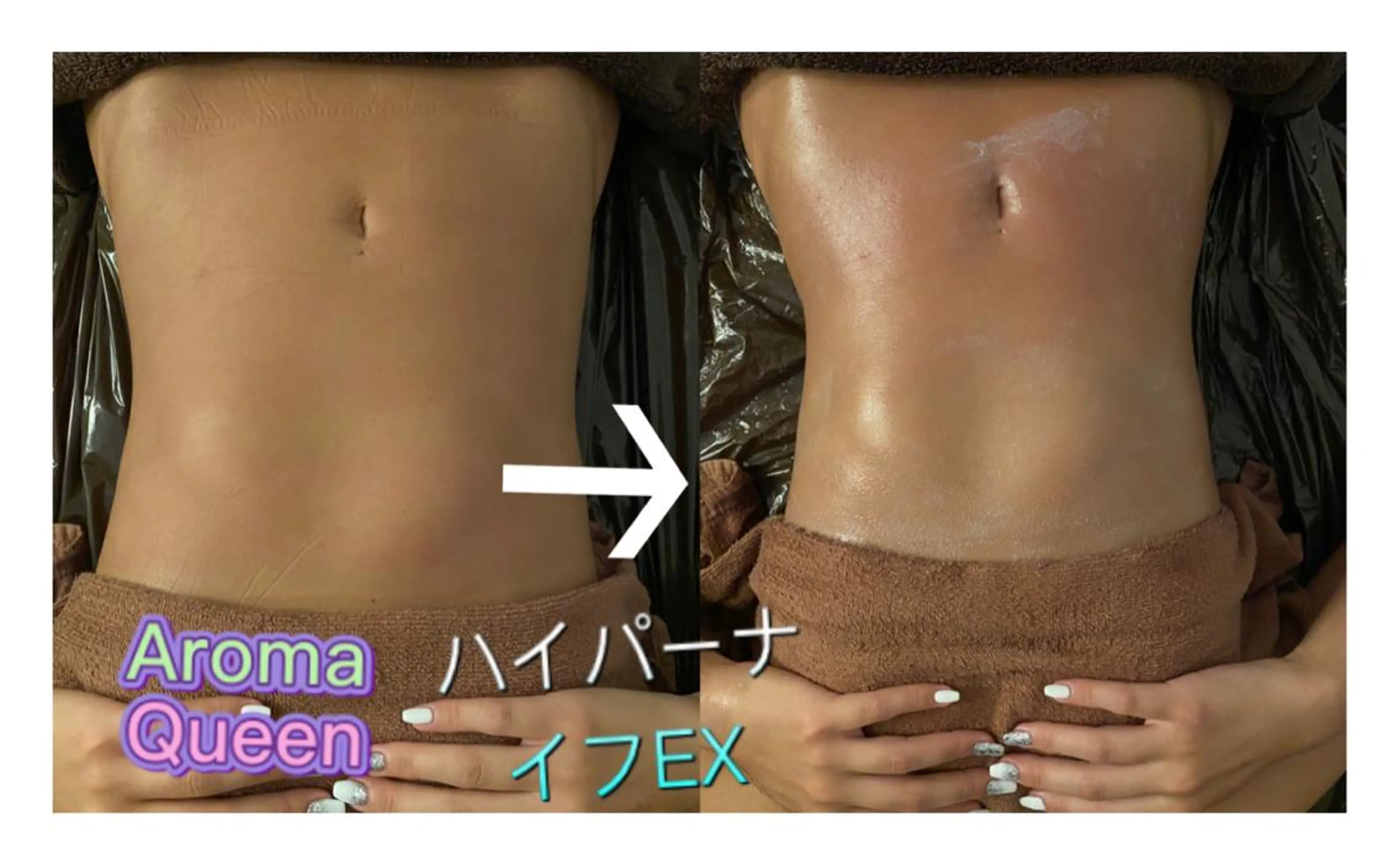 アロマクイーン所属・所沢痩身小顔コルギ AromaQueenのエステ・リラクイメージ