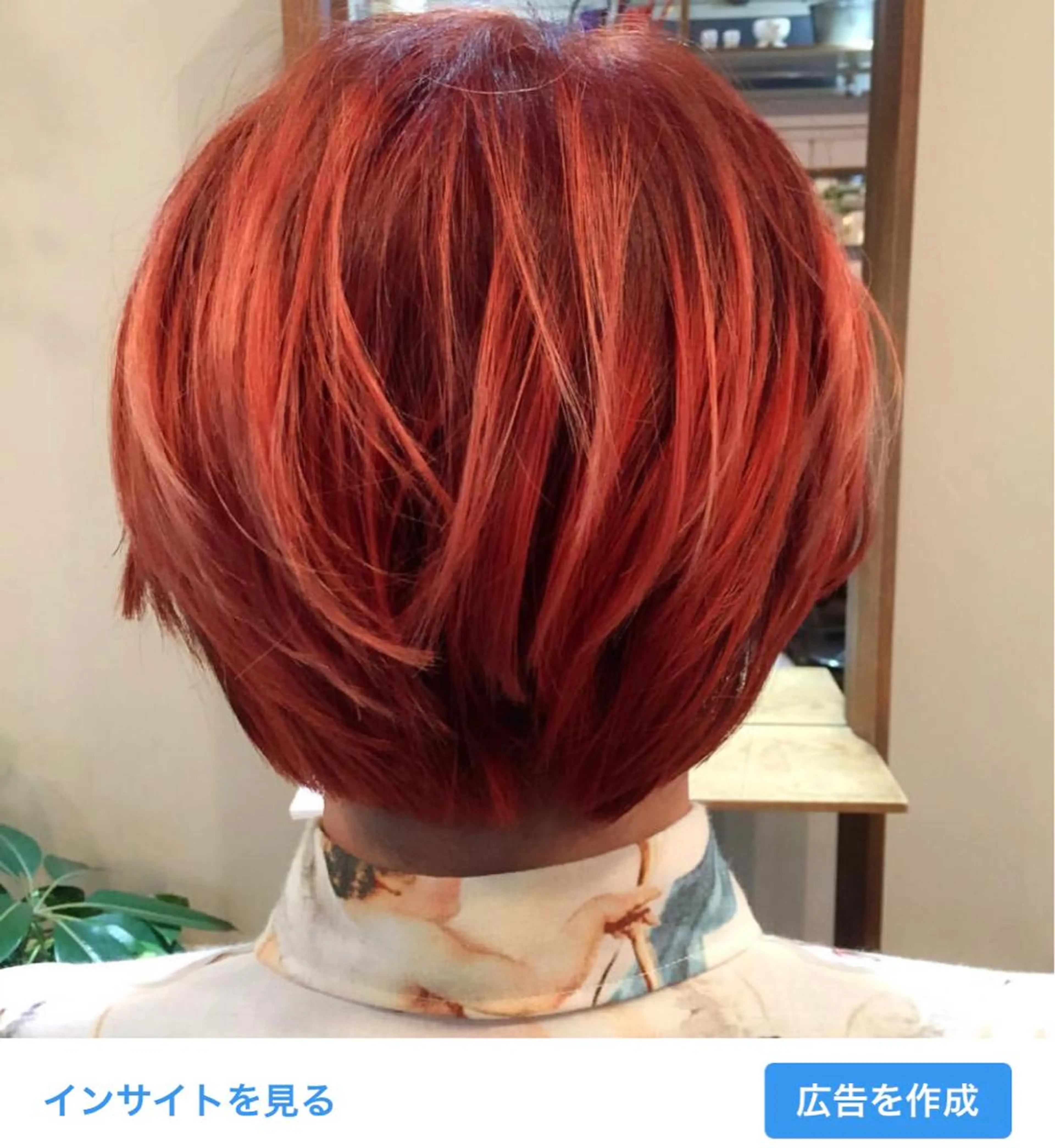 ショート カラー グラデーションカラー オレンジ ボブ カット ヘアカラー トリートメント 原宿サロン代表 デザインカラー伊藤卓のヘアスタイル