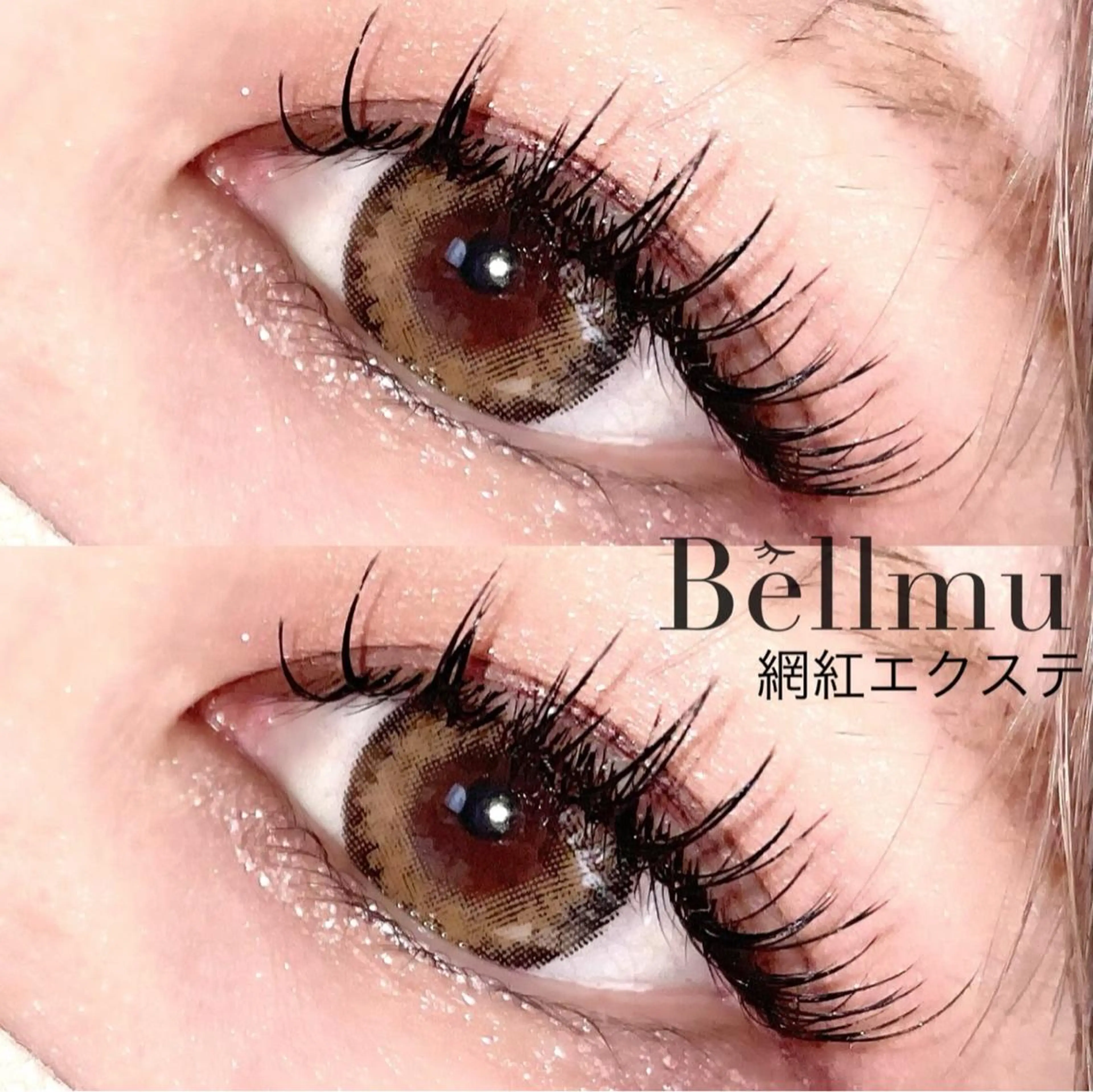 マツエク・マツパ ワンホンマツエク 💈Bèllmu/ なんば/心斎橋🖤のマツエク・マツパデザイン