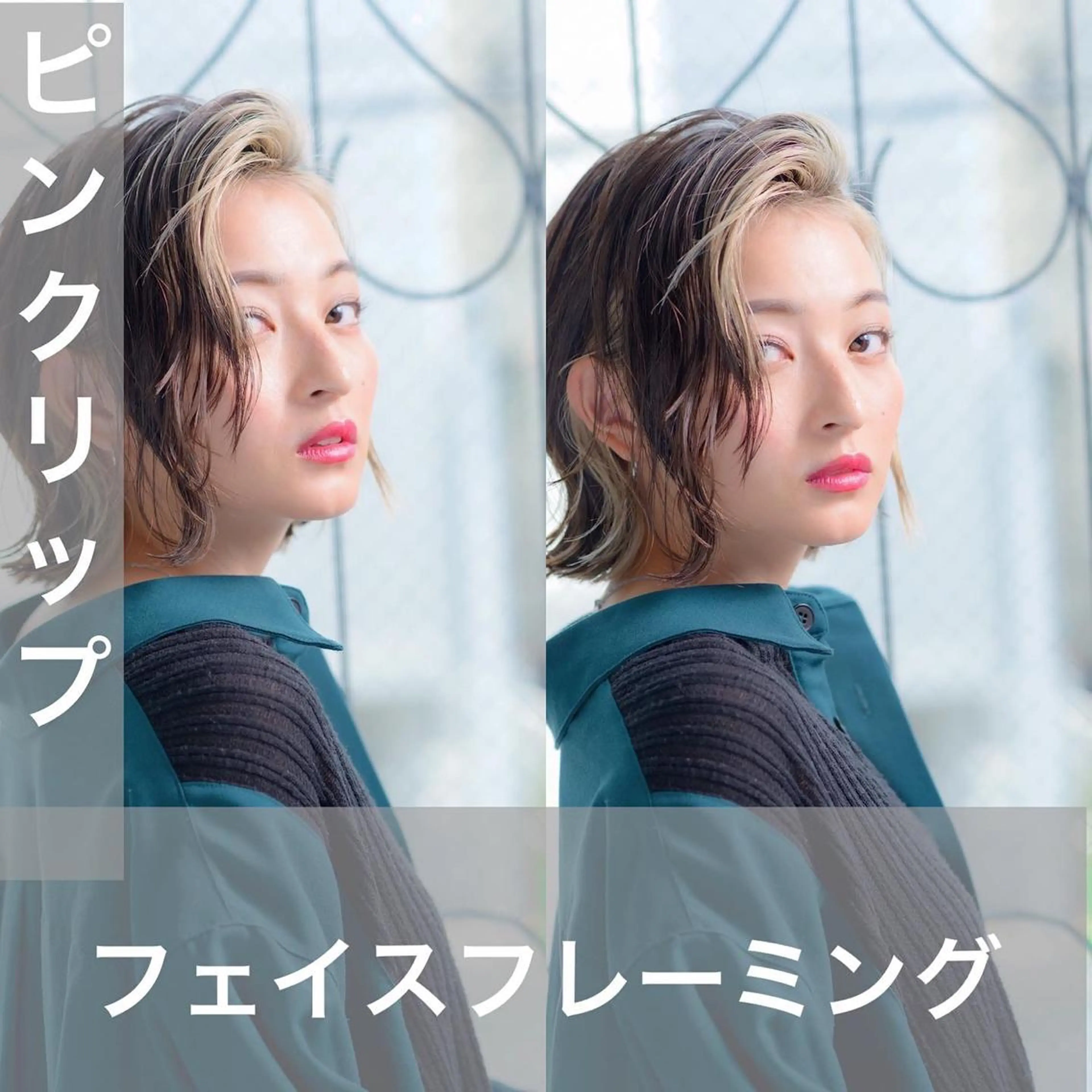 ショート カラー ヘアアレンジ ✨前田 優・2拠点✨ ✨恵比寿・札幌店✨のヘアスタイル