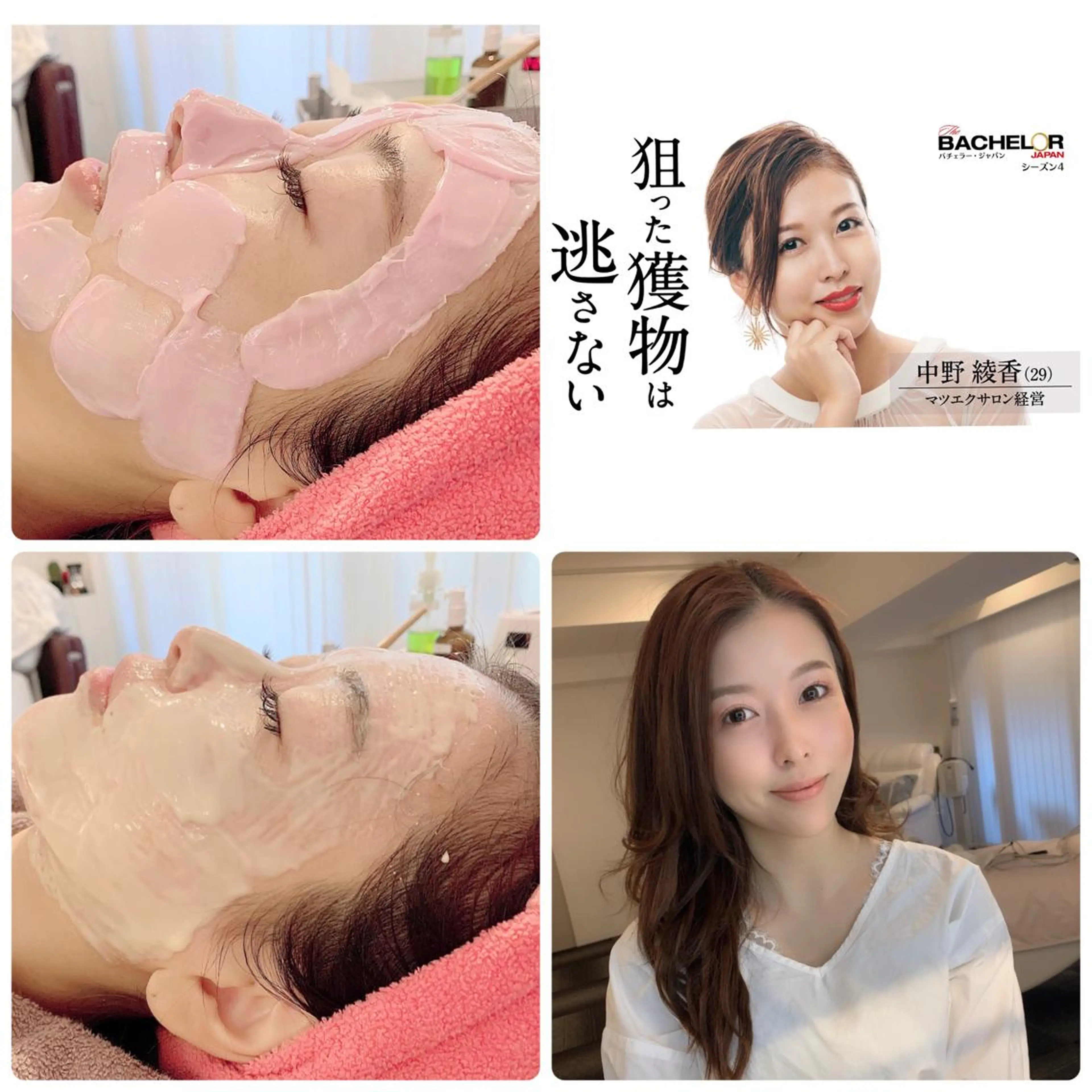 Detox Salon〜Lani Blue〜所属・卒業できるフェイス ワックス専門店のエステ・リラクイメージ