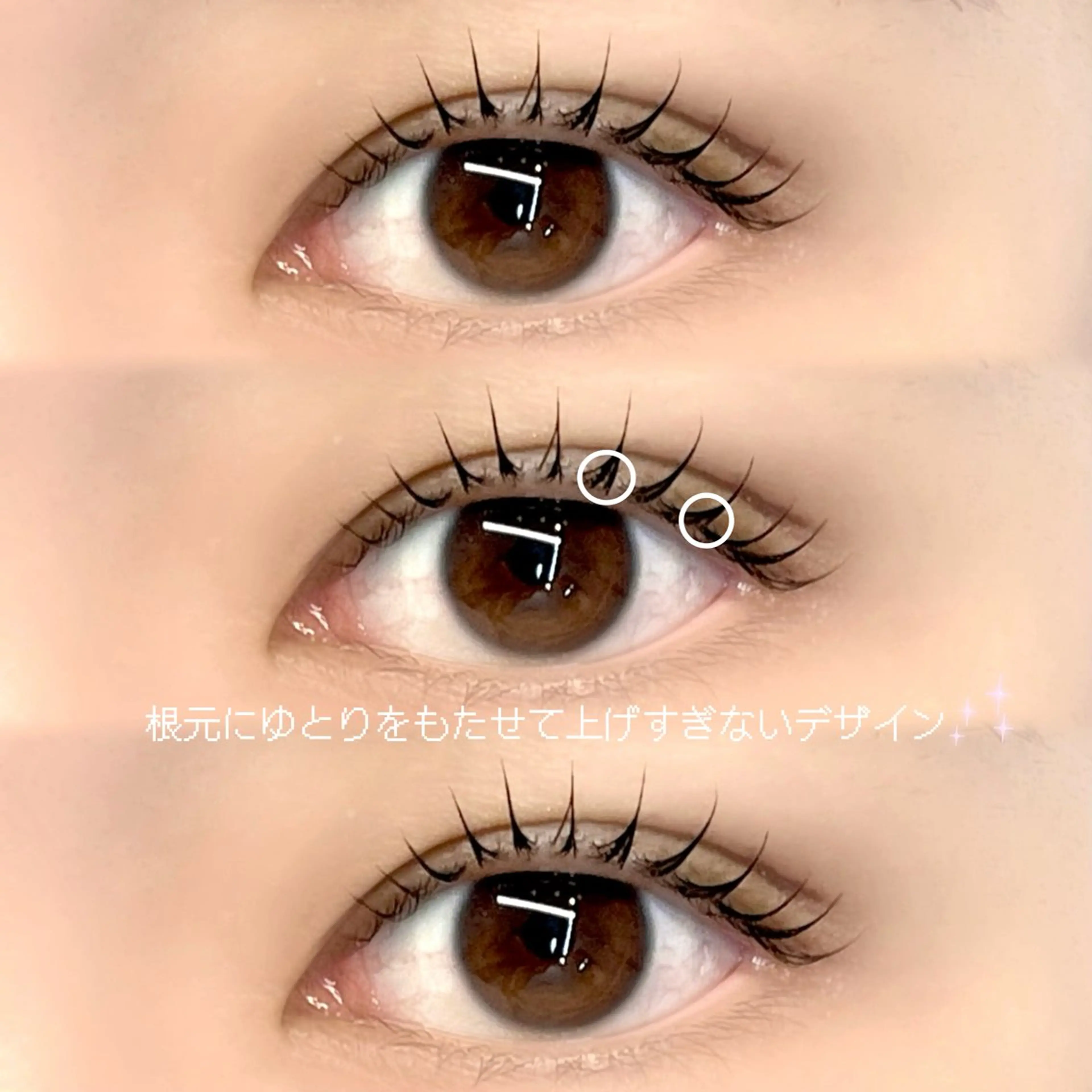 マツエク・マツパ マツパ OL所属・HARUNA eyelistのマツエク・マツパデザイン