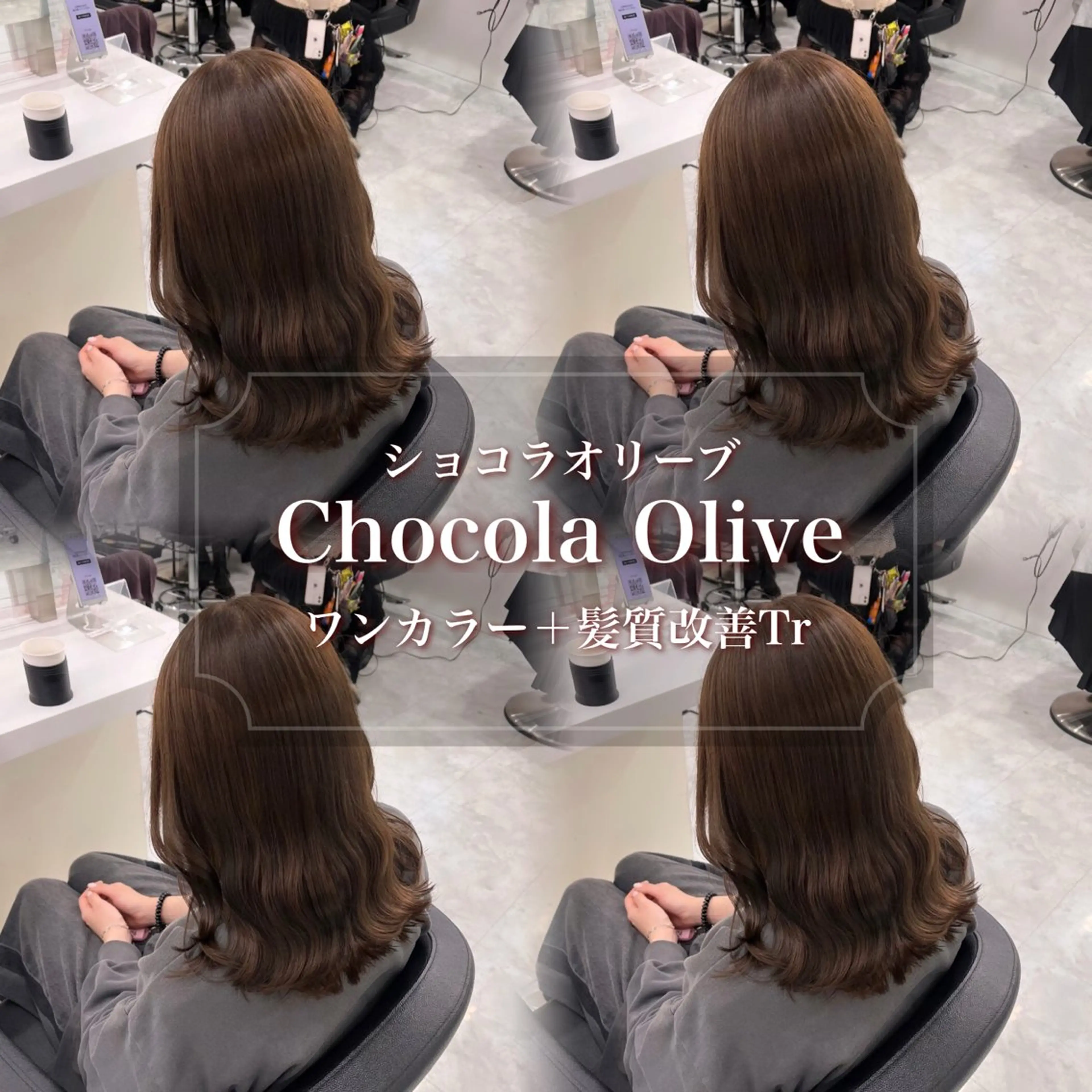 ロング カラー モテかわ♡ガーリー Chinatsu🎀のヘアスタイル