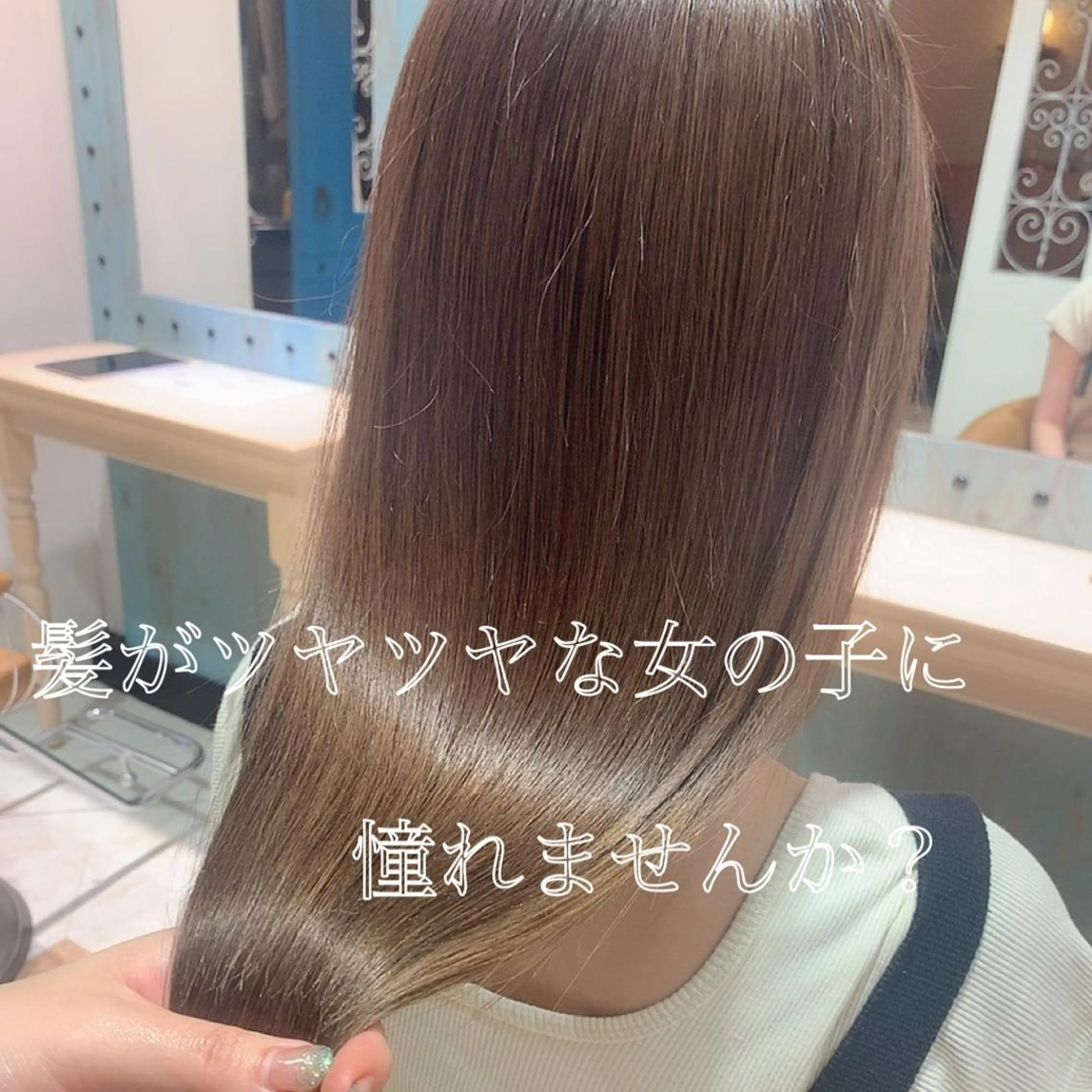 ロング カラー 髪質改善 トリートメント カット ヘアカラー 縮毛矯正 韓国ヘア特化型美容師 カワノマイ🇰🇷のヘアスタイル