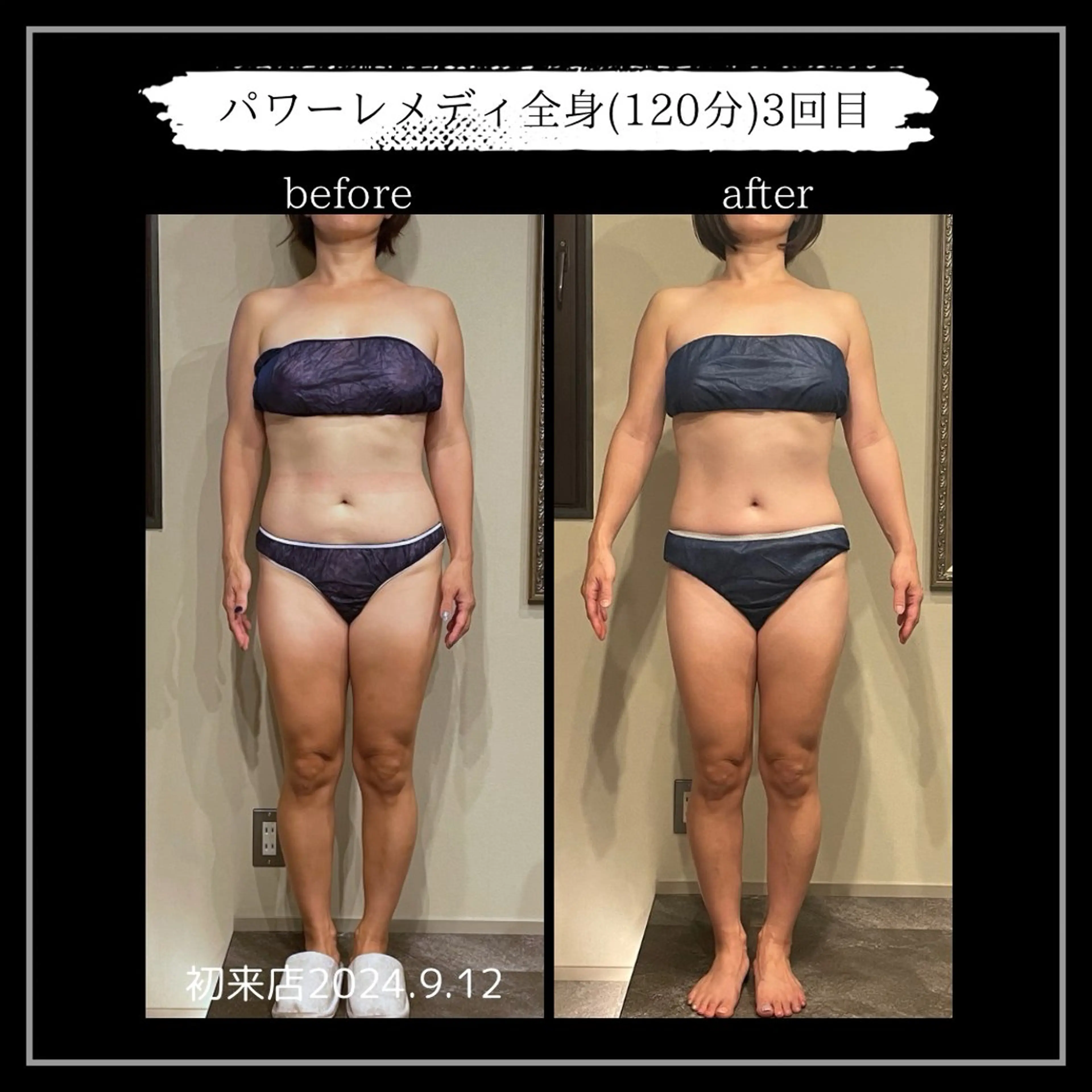 オフ:オン所属・オフ:オン 全身筋膜マッサージのエステ・リラクイメージ