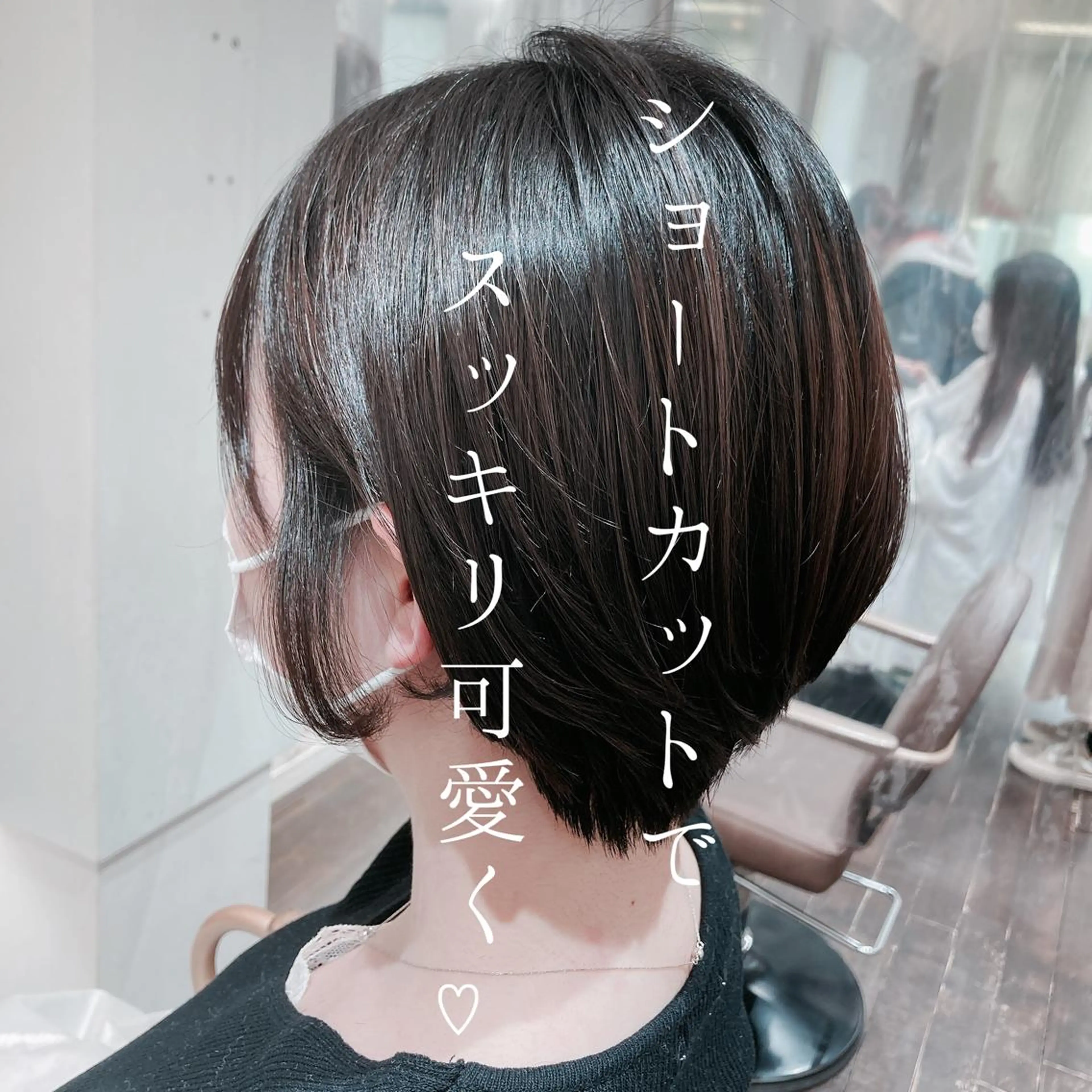 ショート ショートヘア アサコ サユリの眉毛・アイブロウイメージ