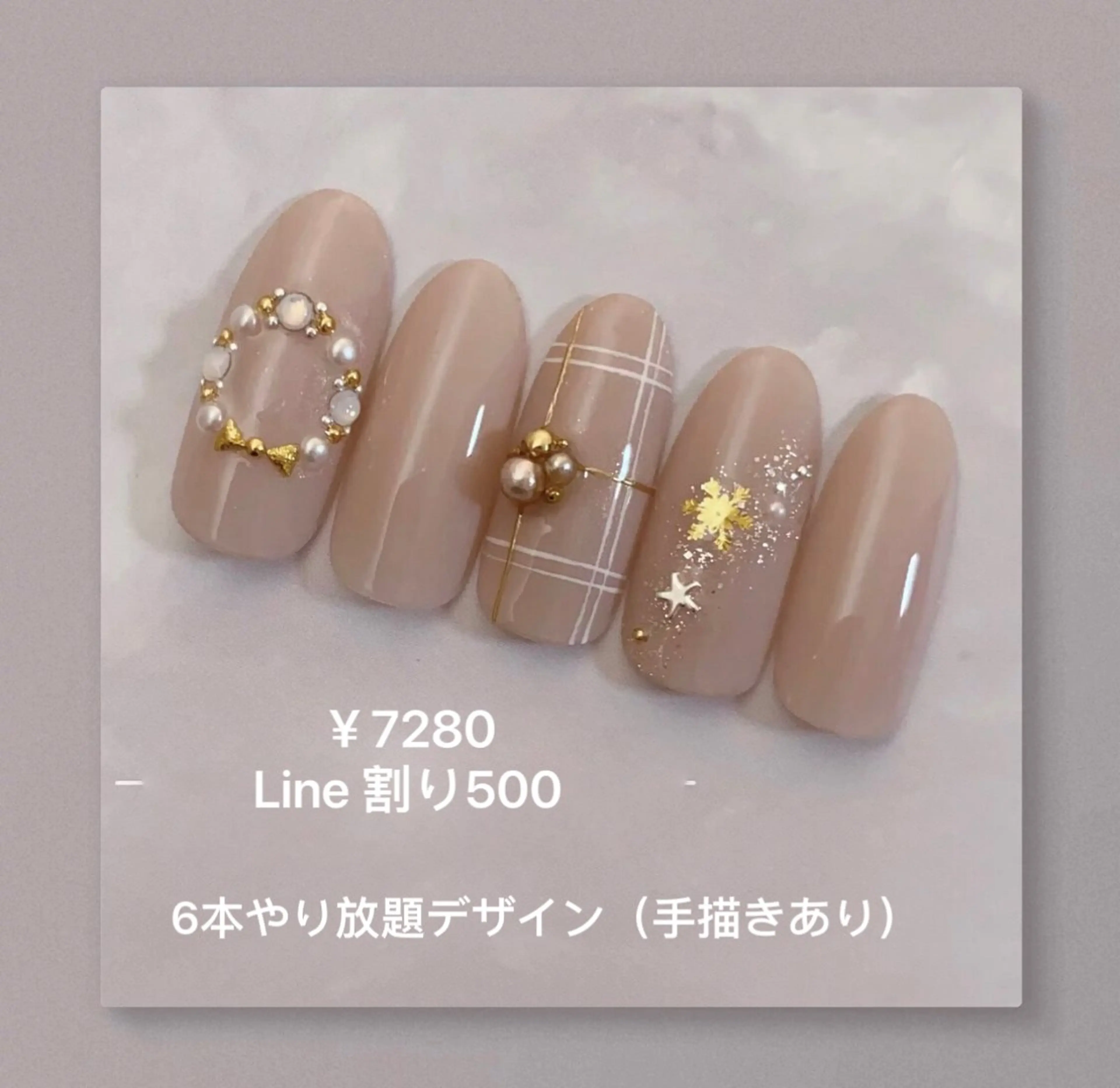 ネイル 日暮里💝m1♡ルル ネイルのネイルデザイン