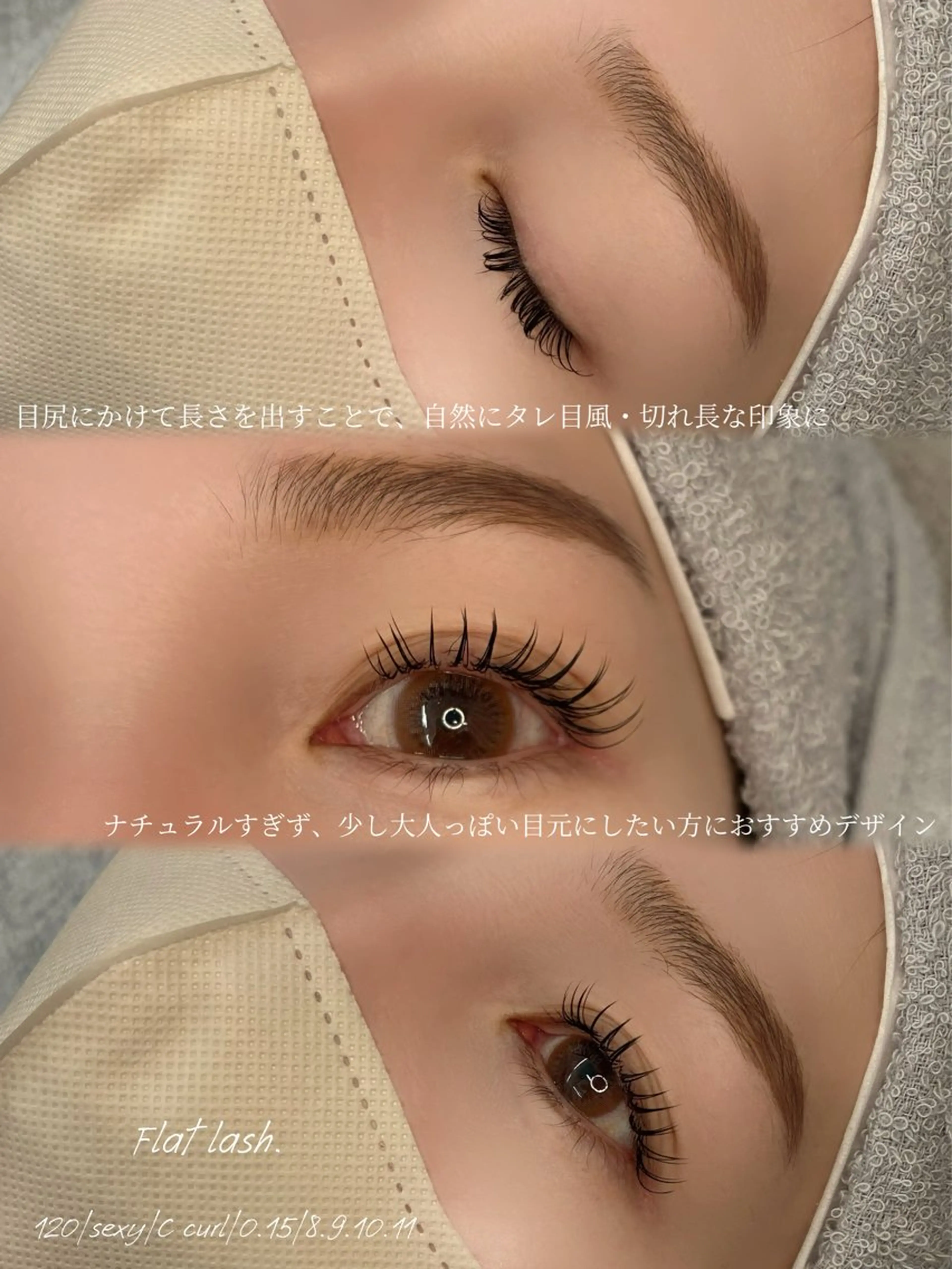 マツエク・マツパ eye mor.鈴鹿 高橋のマツエク・マツパデザイン