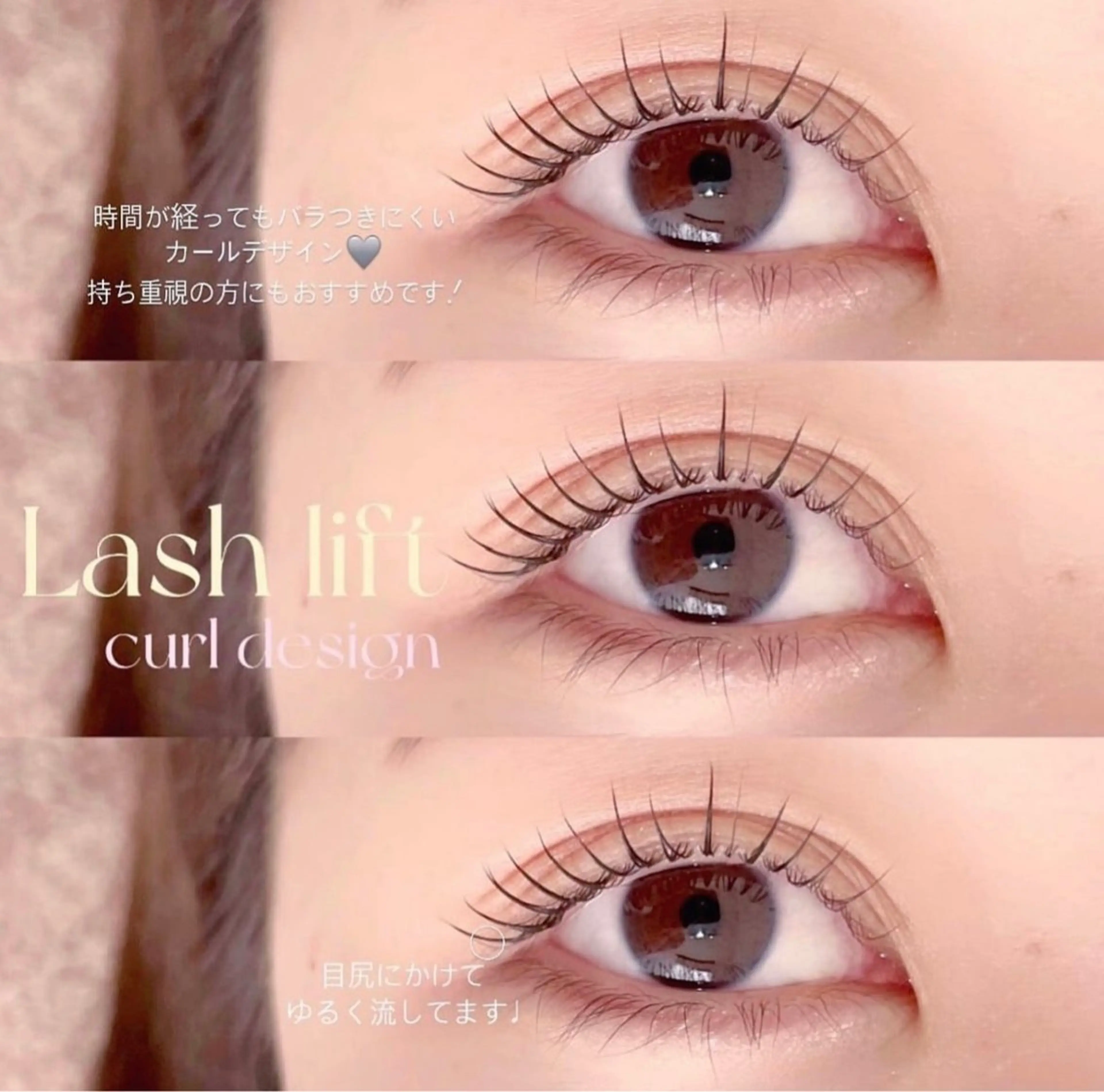 マツエク・マツパ マツパ niu(ニウ)所属・niu⟢ Maiのマツエク・マツパデザイン