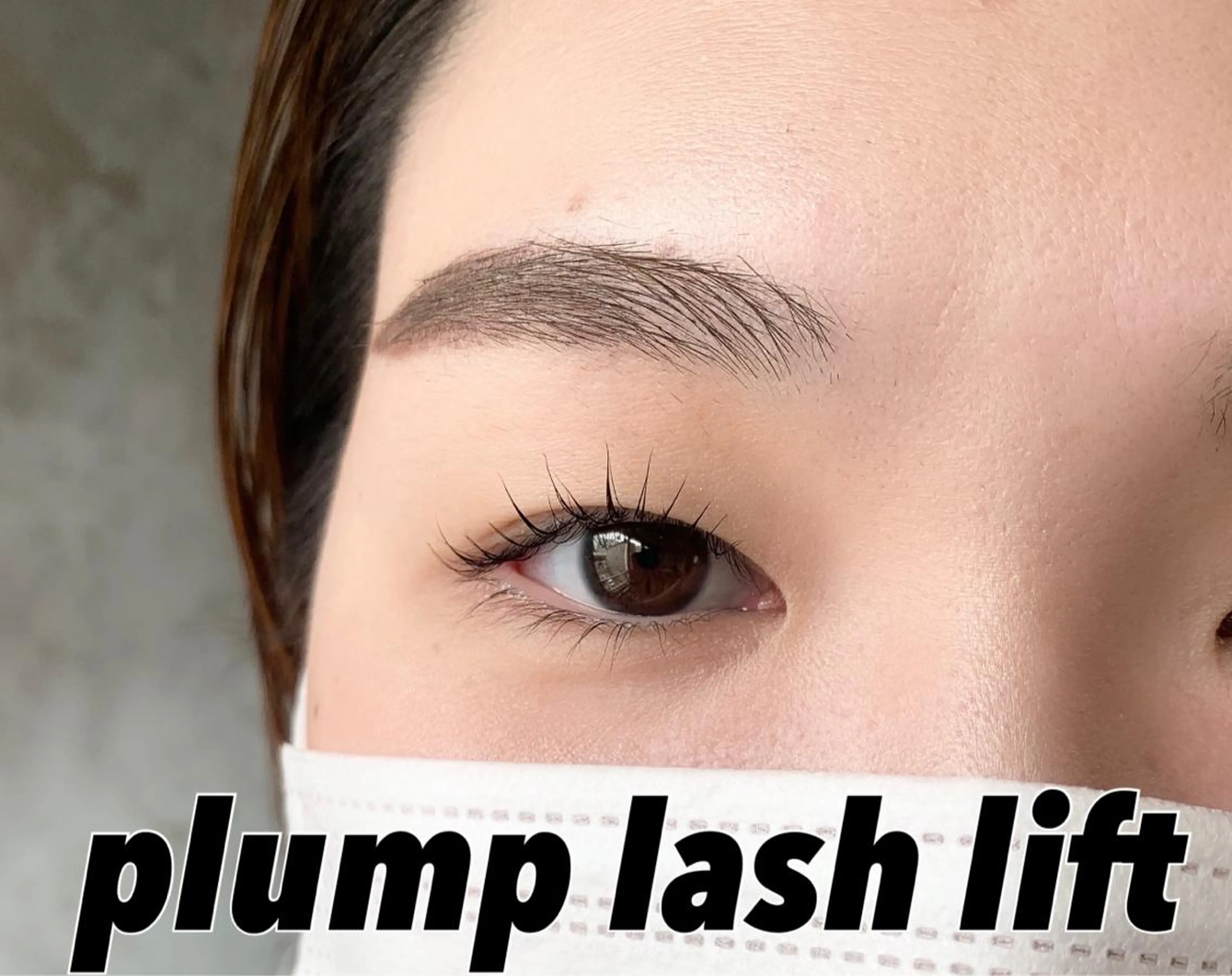 マツエク・マツパ 平本 清夏のマツエク・マツパデザイン