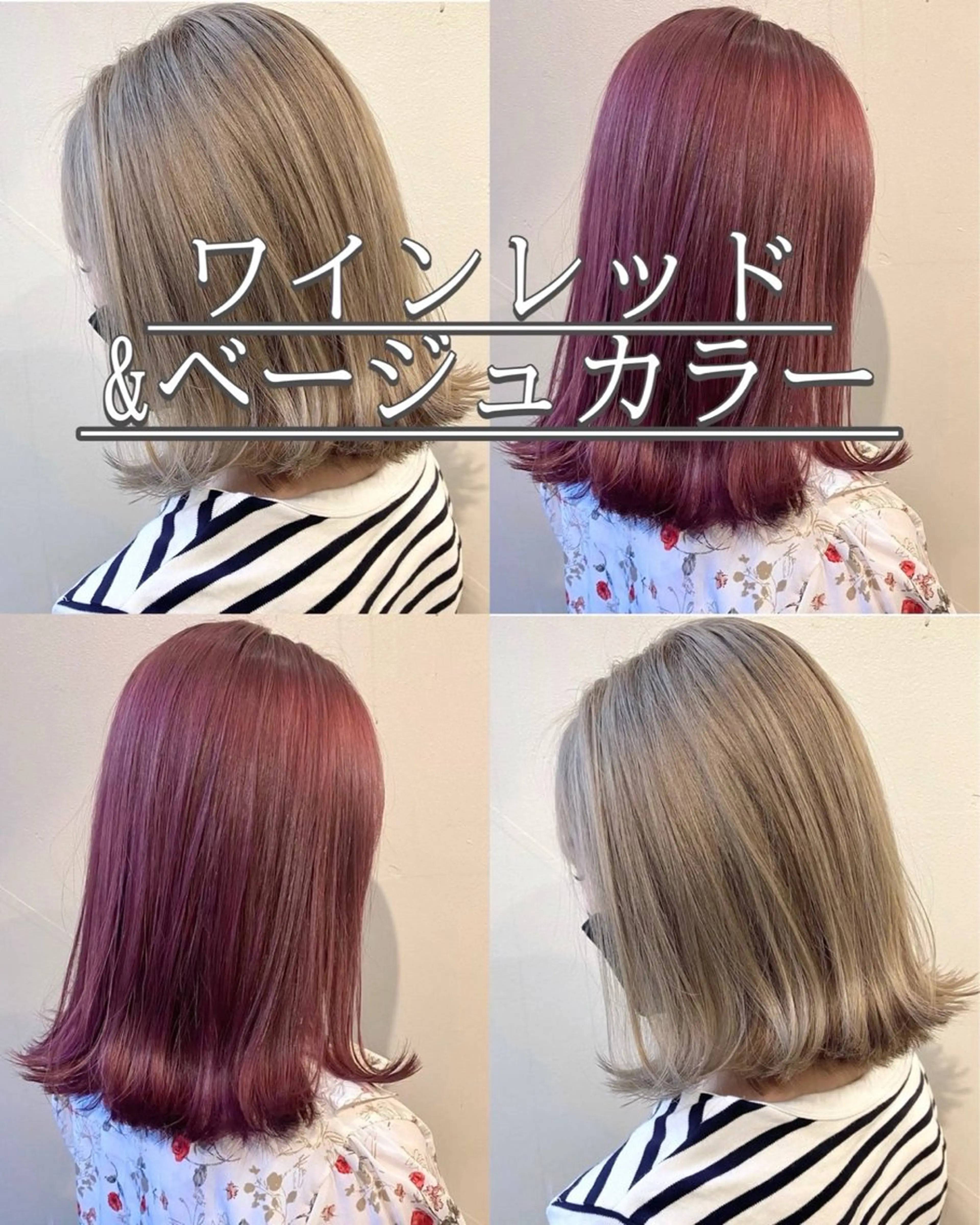 ミディアム アッシュ ハイトーンカラー/ YUTAのヘアスタイル