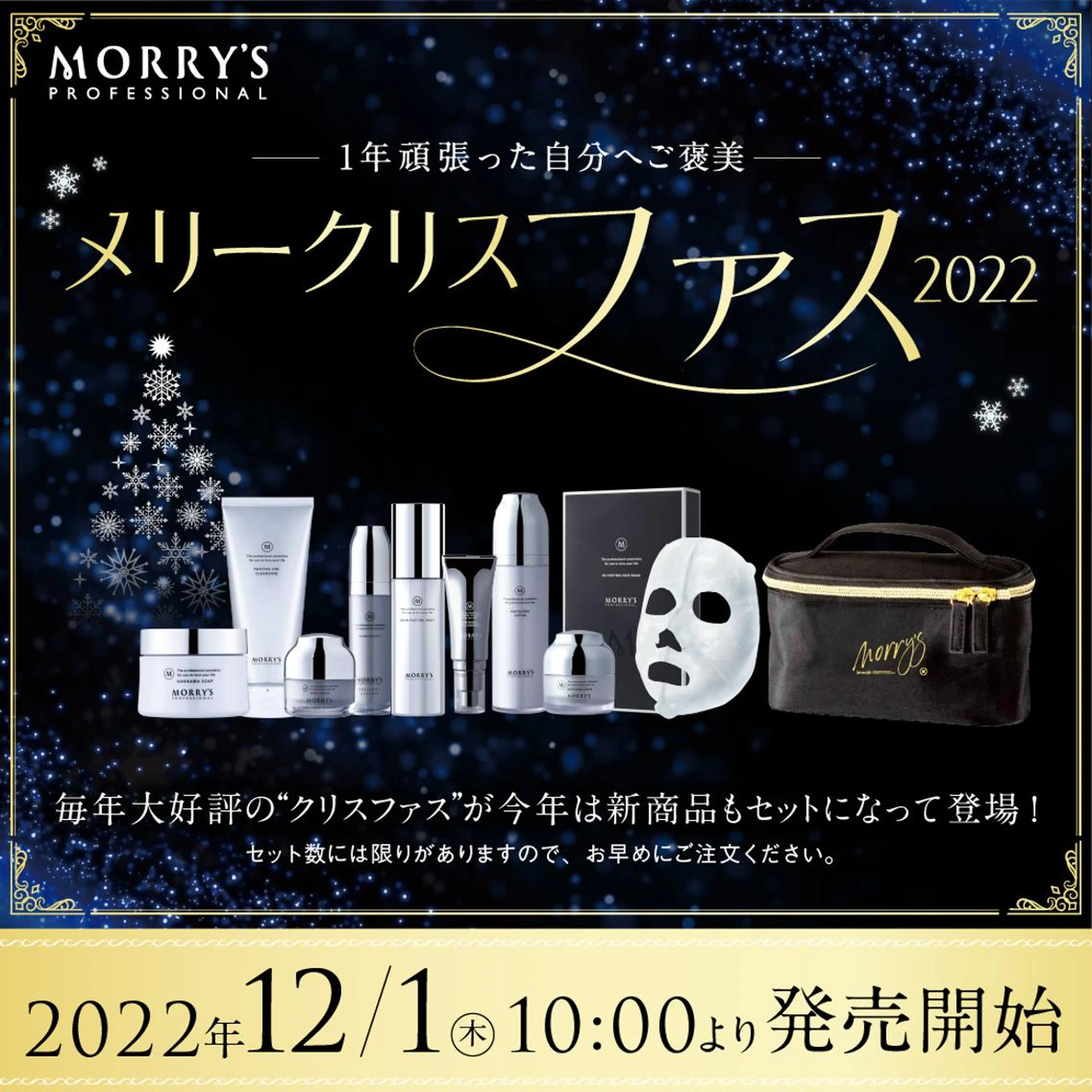 Monreve所属・Monreve 🌿のエステ・リラクイメージ