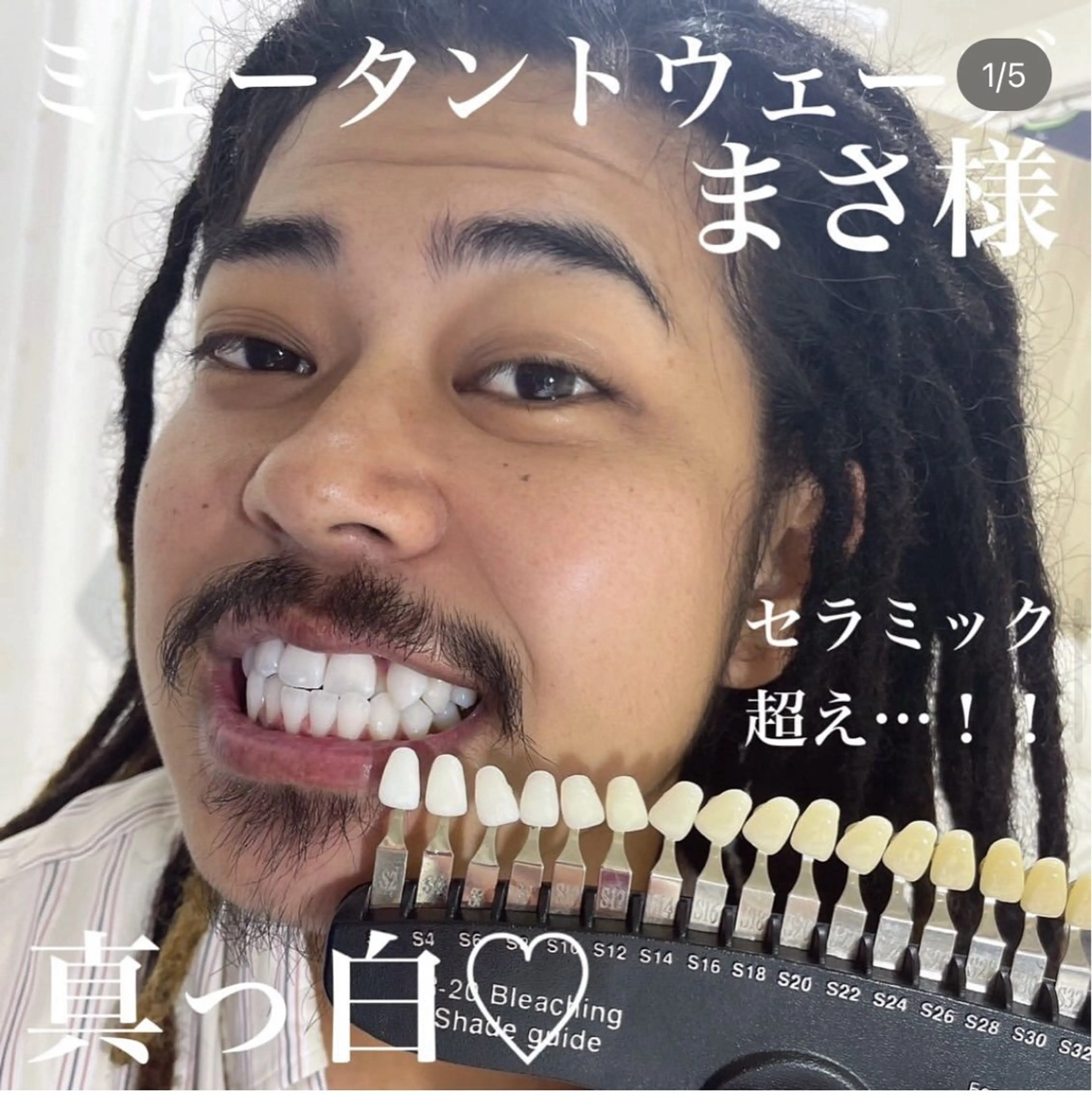 その他 五十嵐 蓮のその他イメージ