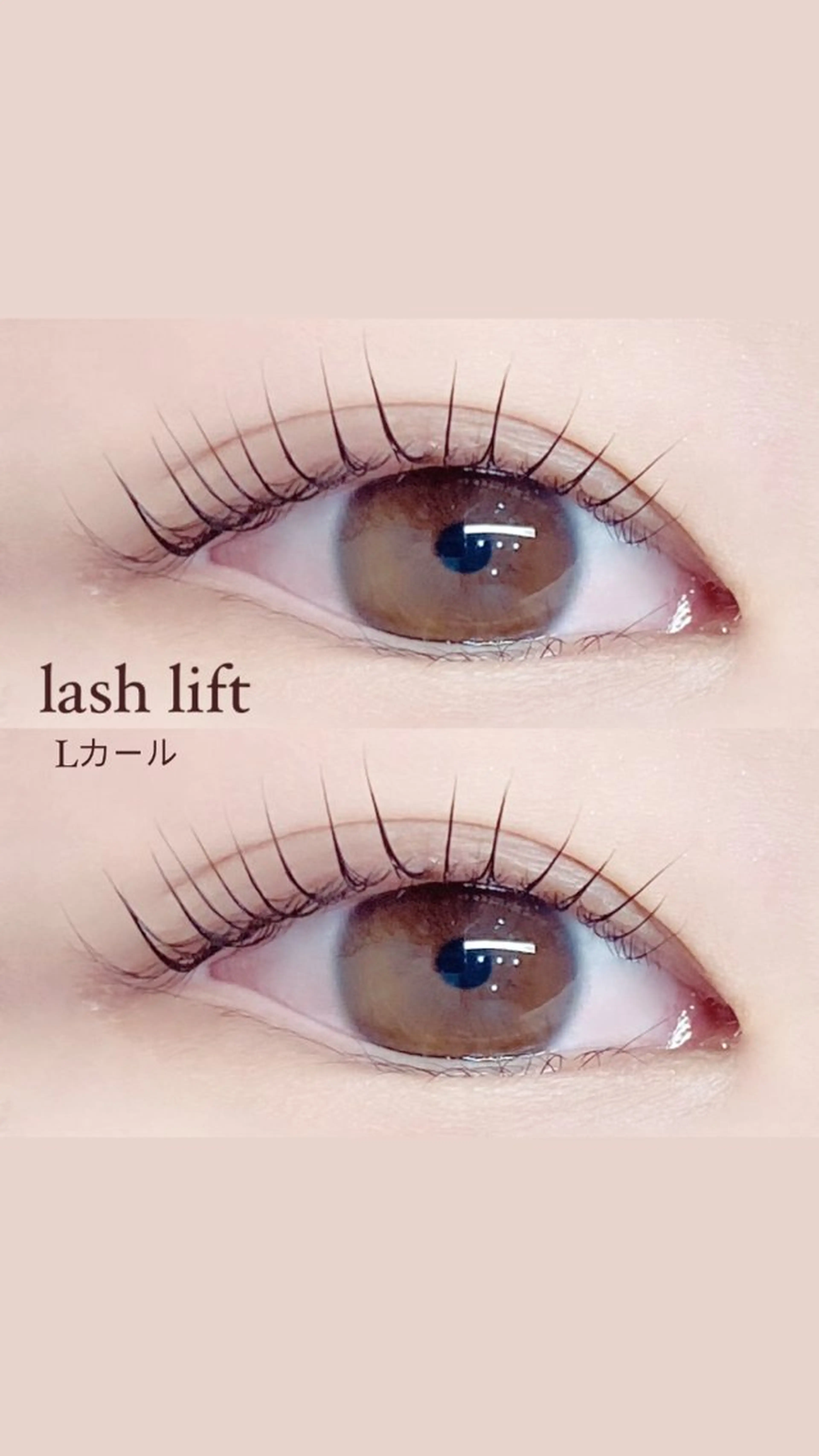 マツエク・マツパ 小田 佳美のマツエク・マツパデザイン