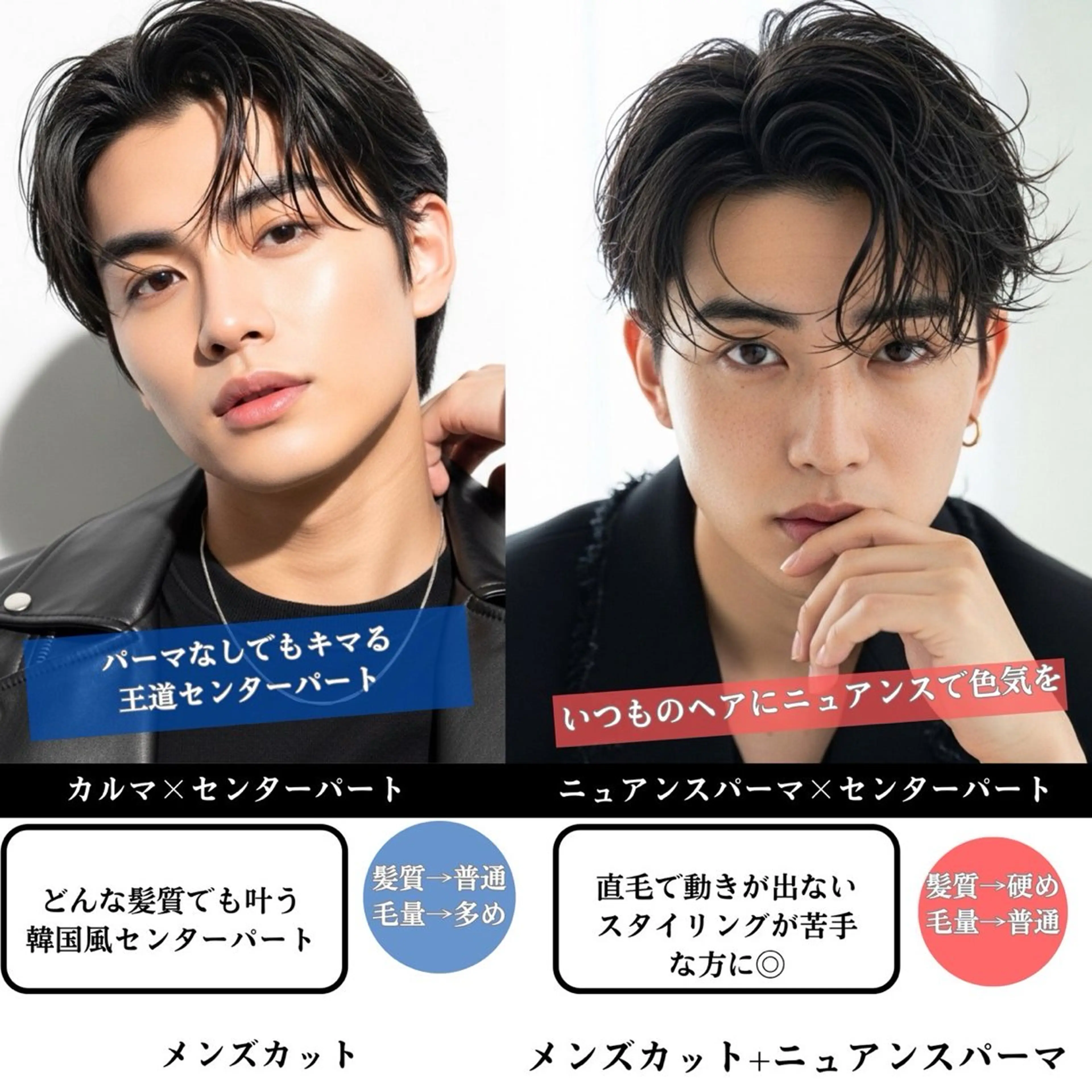 パーマ メンズ メンズブリーチ メンズパーマ メンズツイストパーマ 刈り上げ ニュアンスパーマ カット パーマ メンズ特化💎 韓国風💎クニミツのヘアスタイル
