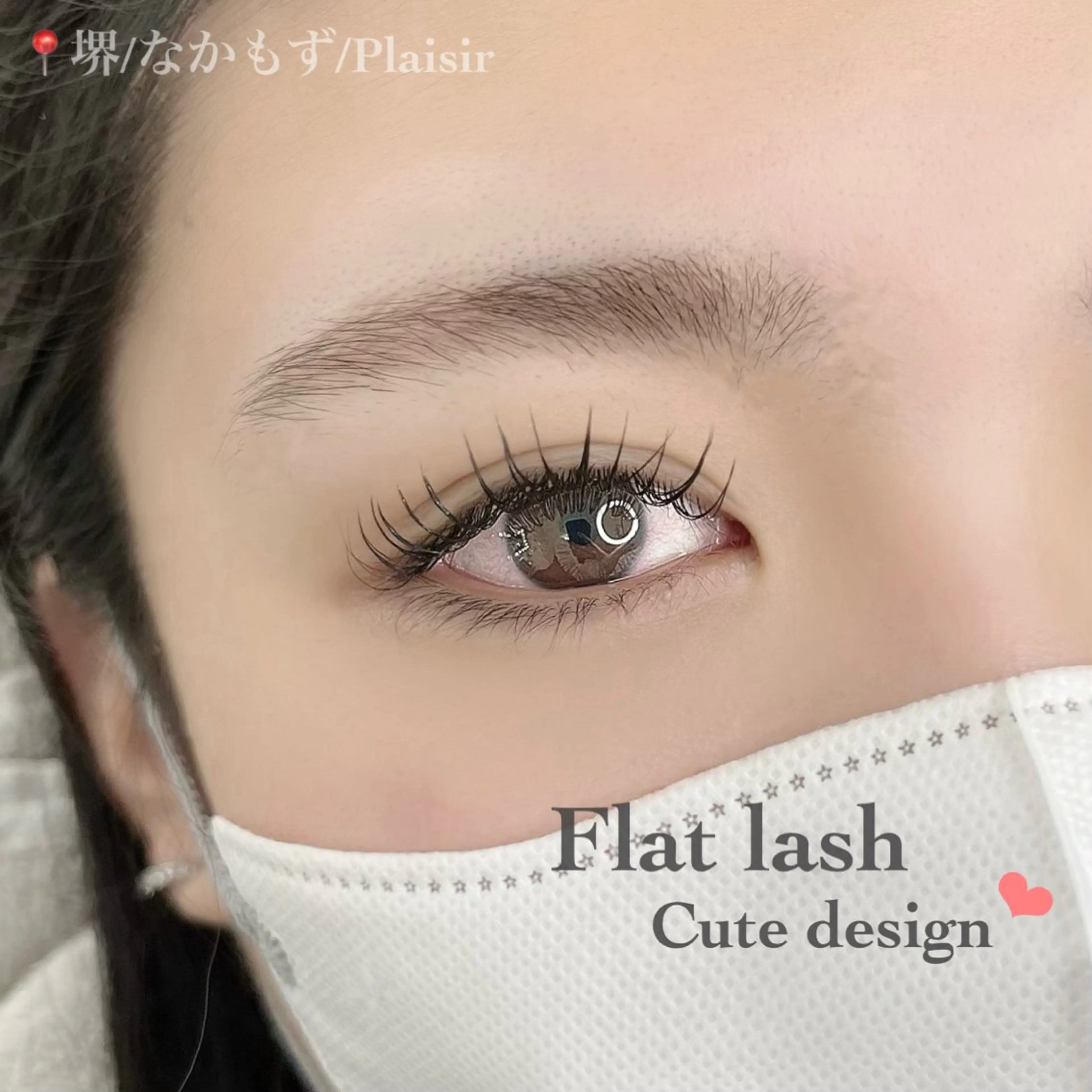 マツエク・マツパ 束感まつ毛 private eyelash salon-Plaisir-所属・【まつげと眉専門店】 -Plaisir-の眉毛・アイブロウイメージ