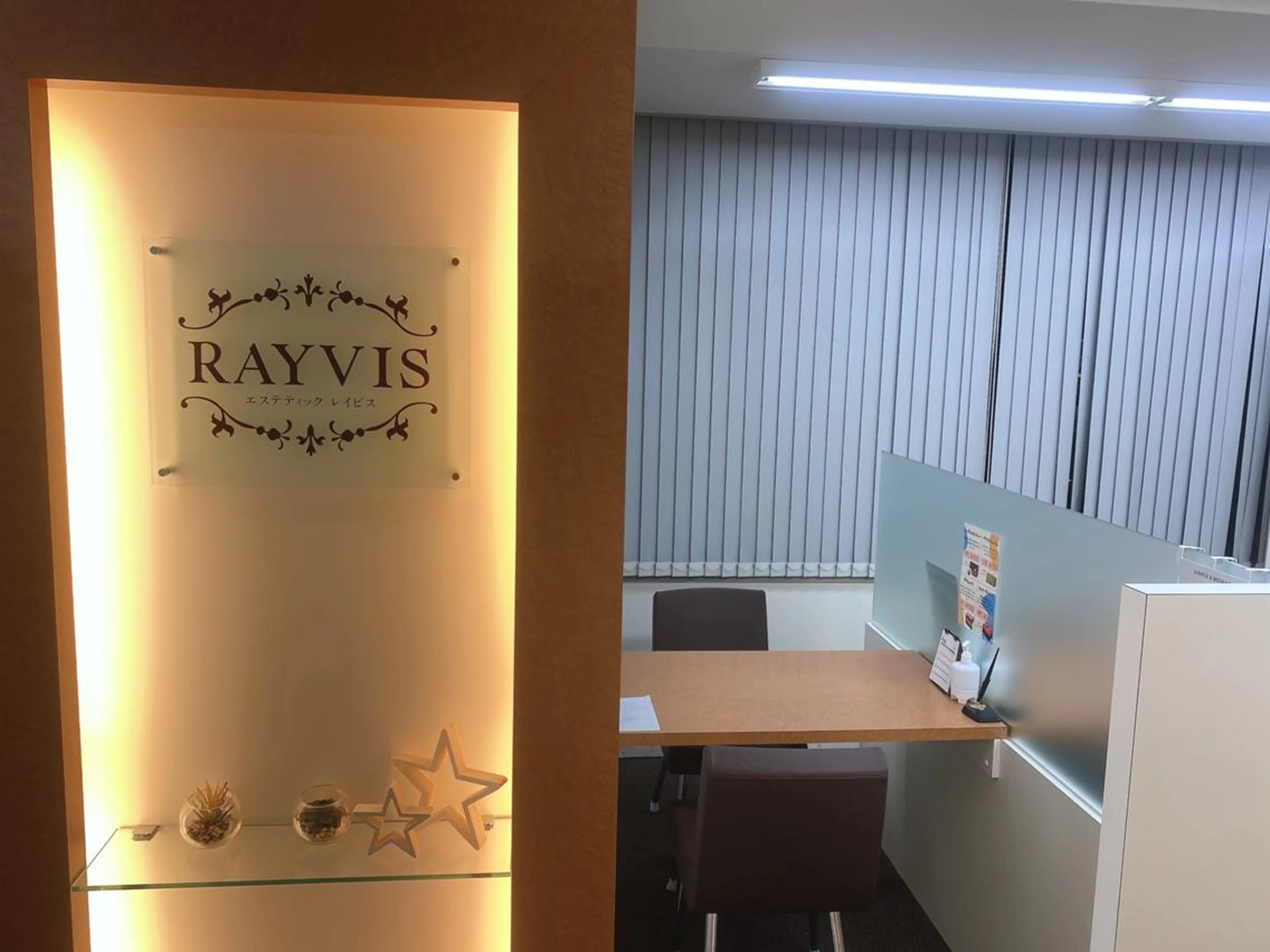 エステ リラク RAYVIS梅田店 HARUのエステ・リラクイメージ