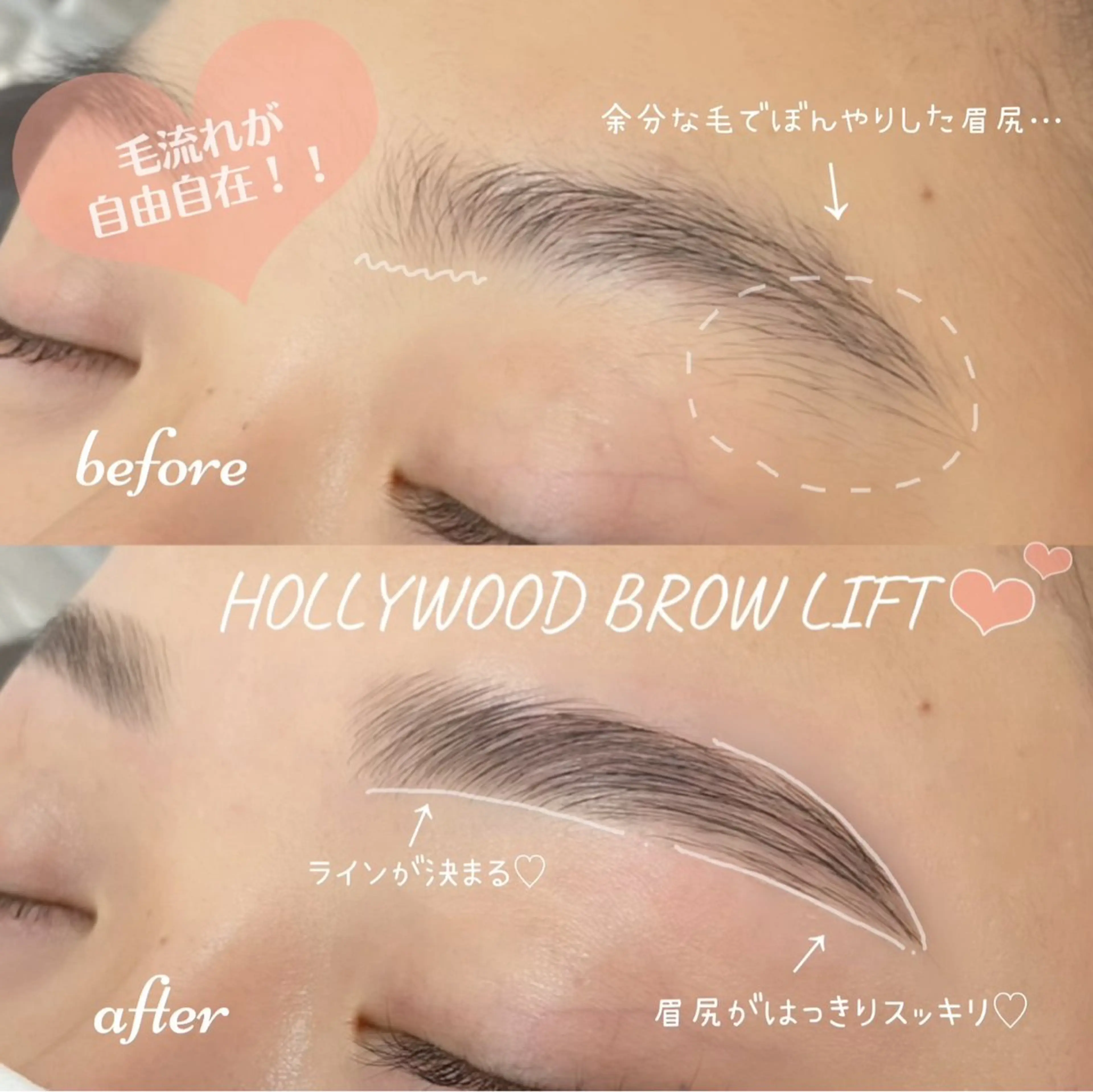 アイブロウ ワックス脱毛 眉カット その他(アイブロウ) 韓国風束感まつ毛 🫧Sachieのマツエク・マツパデザイン