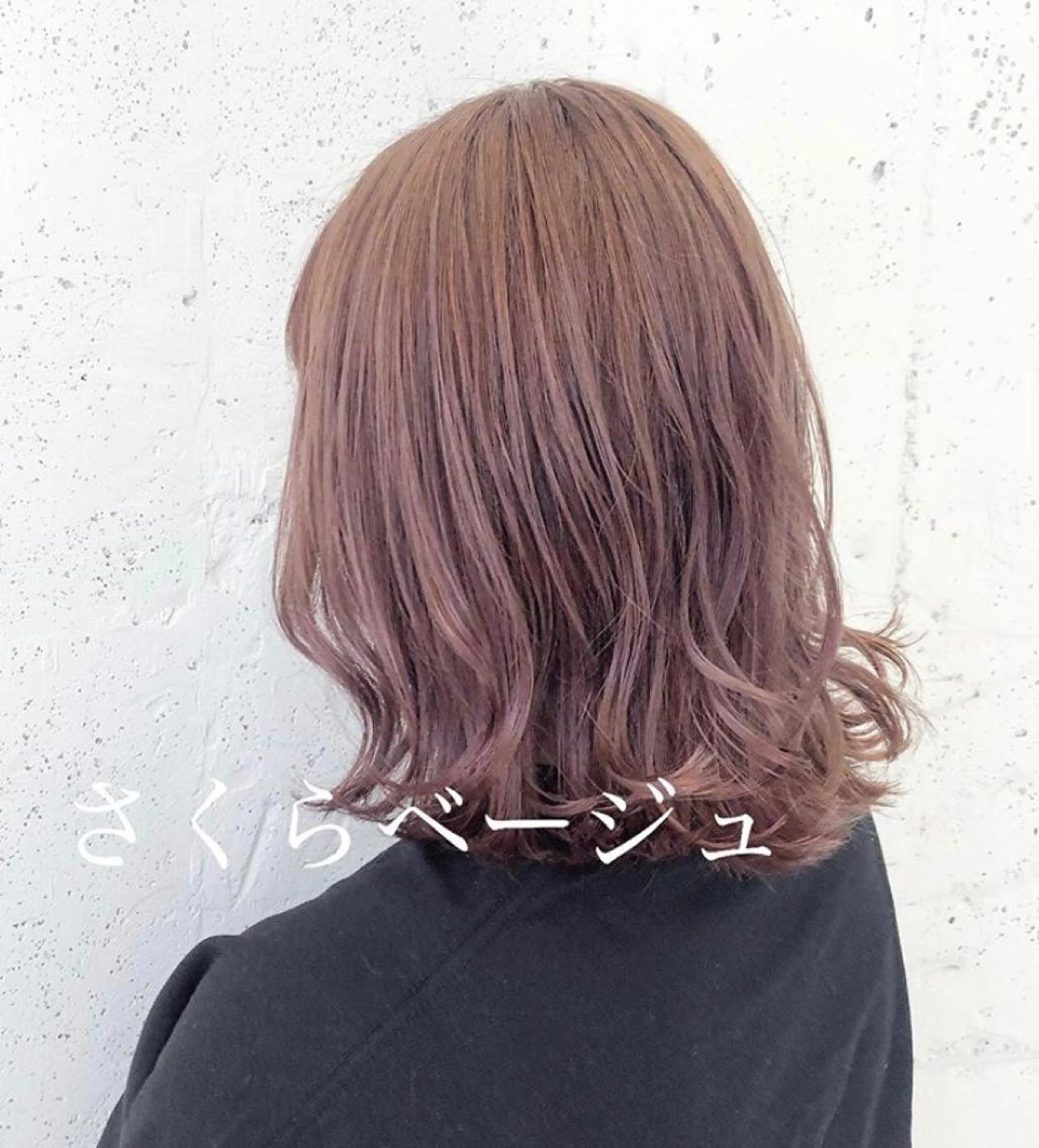 ミディアム 🦋ミルクティーベー ジュ🦋mayukiのヘアスタイル