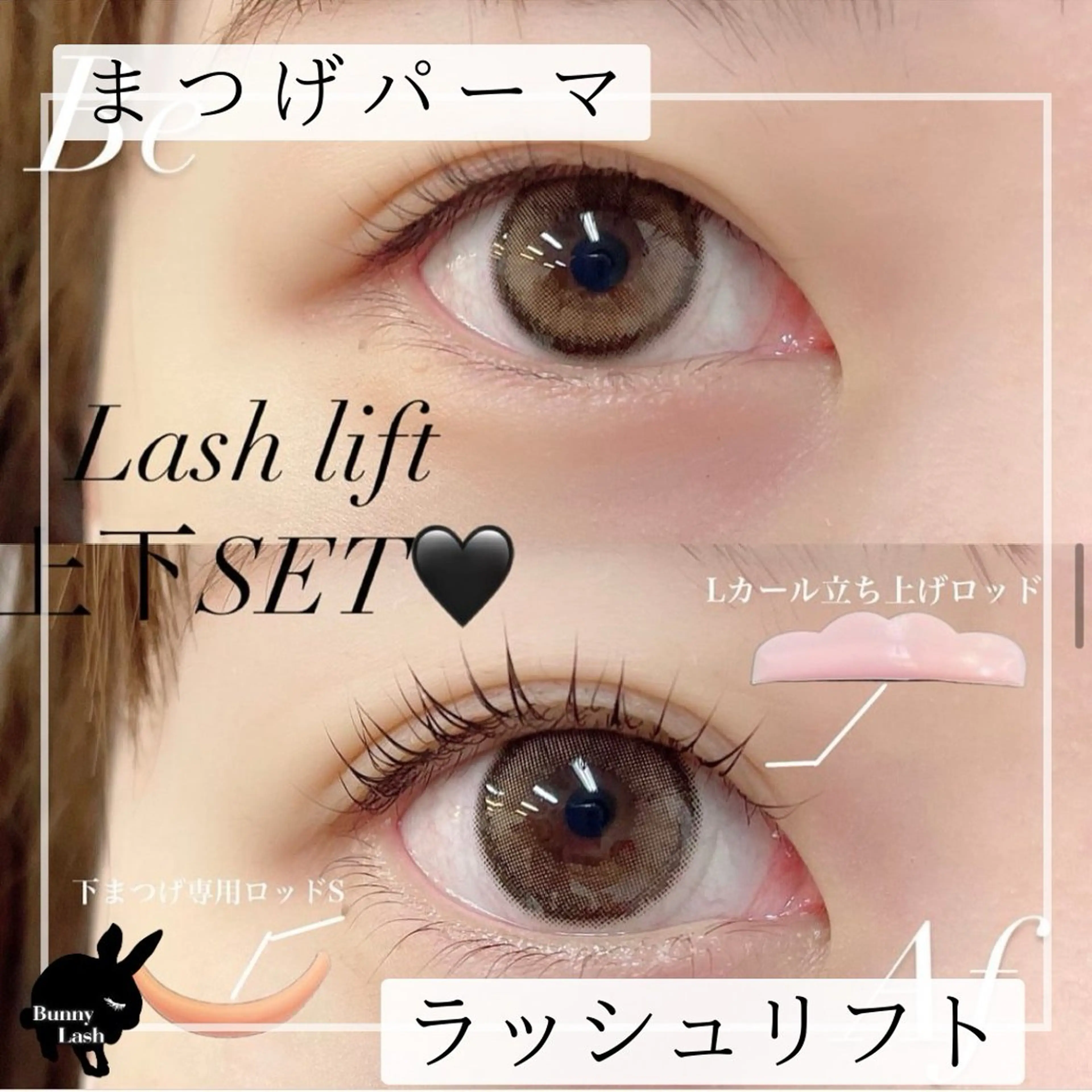 マツエク・マツパ アイラッシュ/アイブロウ　BunnyLash 【バニーラッシュ】所属・BunnyLash オオタのマツエク・マツパデザイン