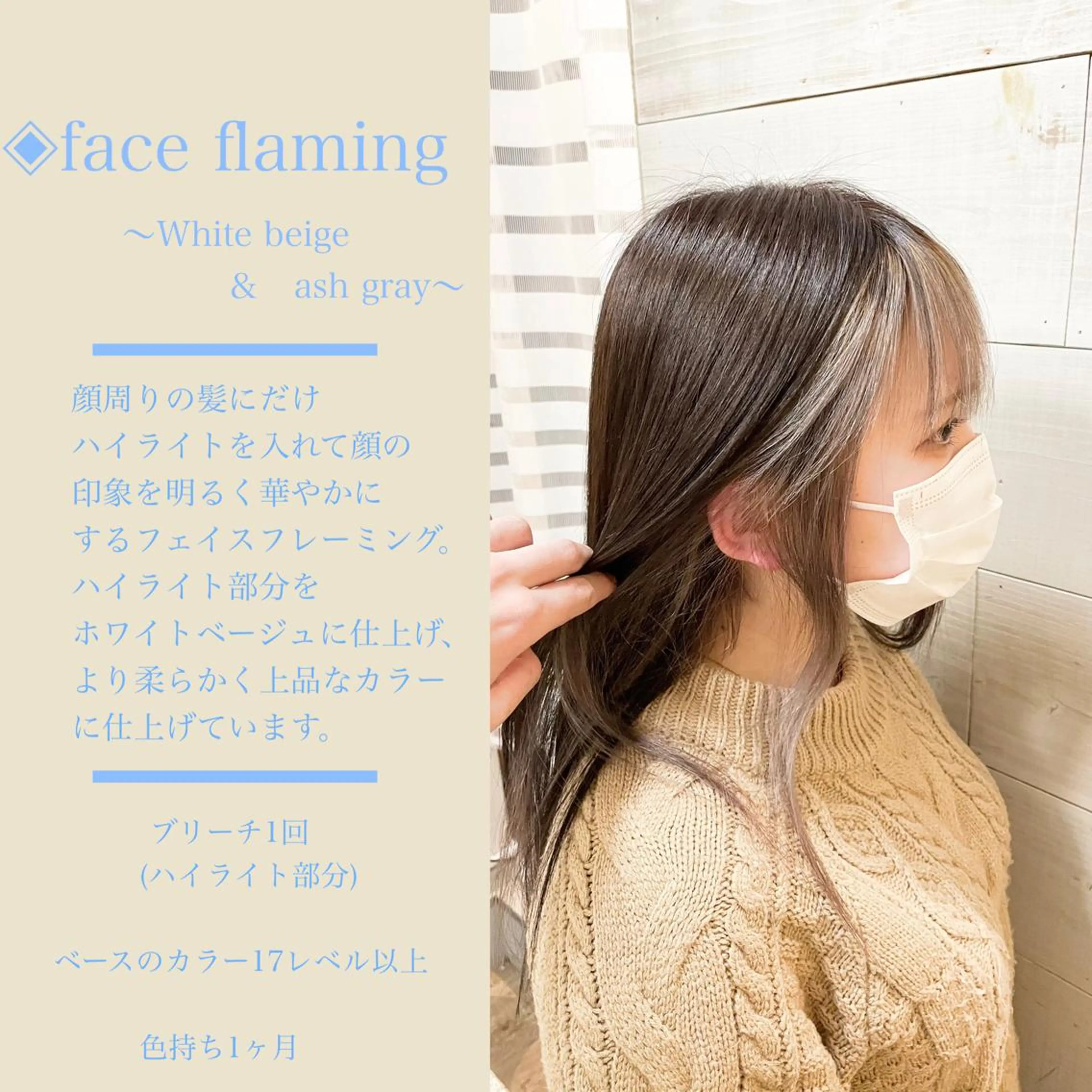 ロング カラー カラー指名No.1 土井新治❄️のヘアスタイル