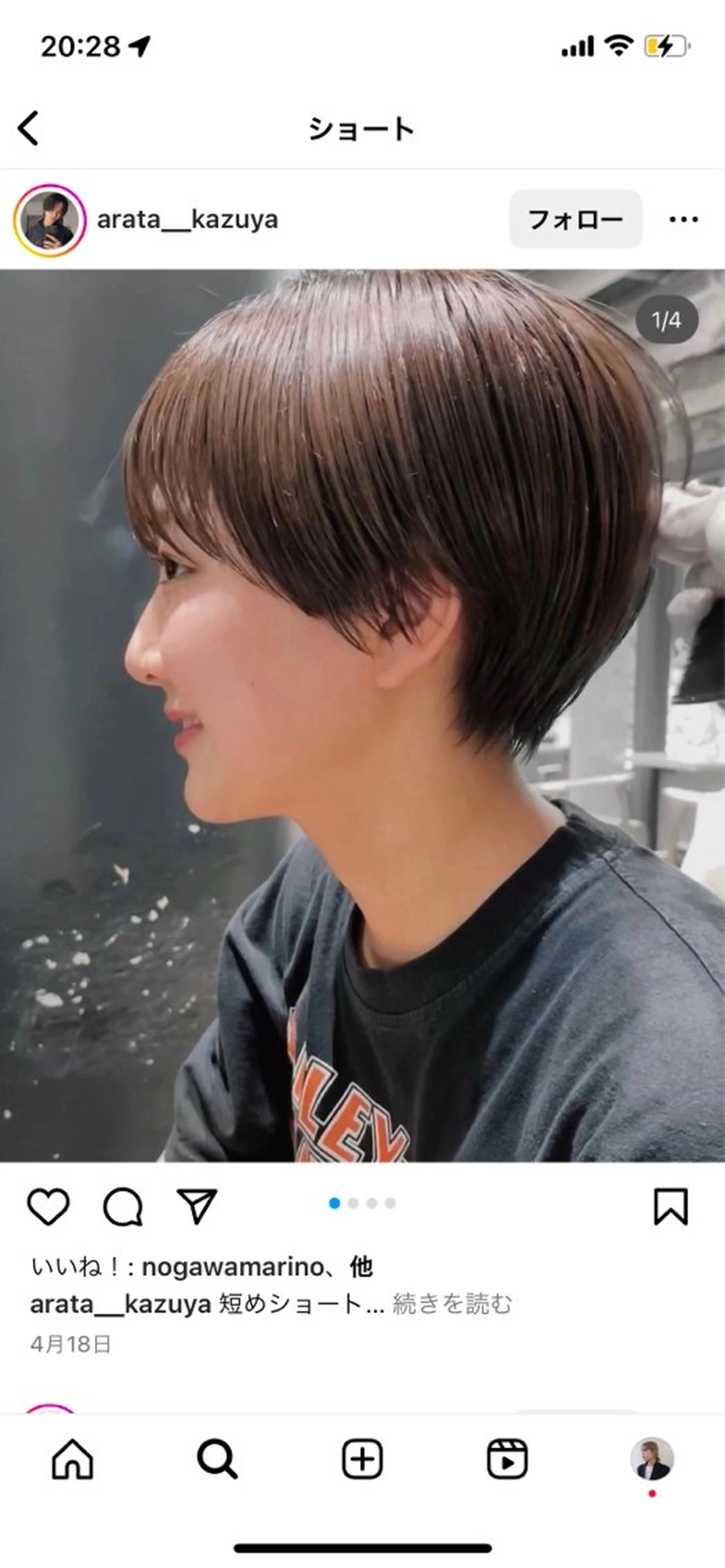 ショート カラー RIN／韓国ヘア レイヤーカットのヘアスタイル