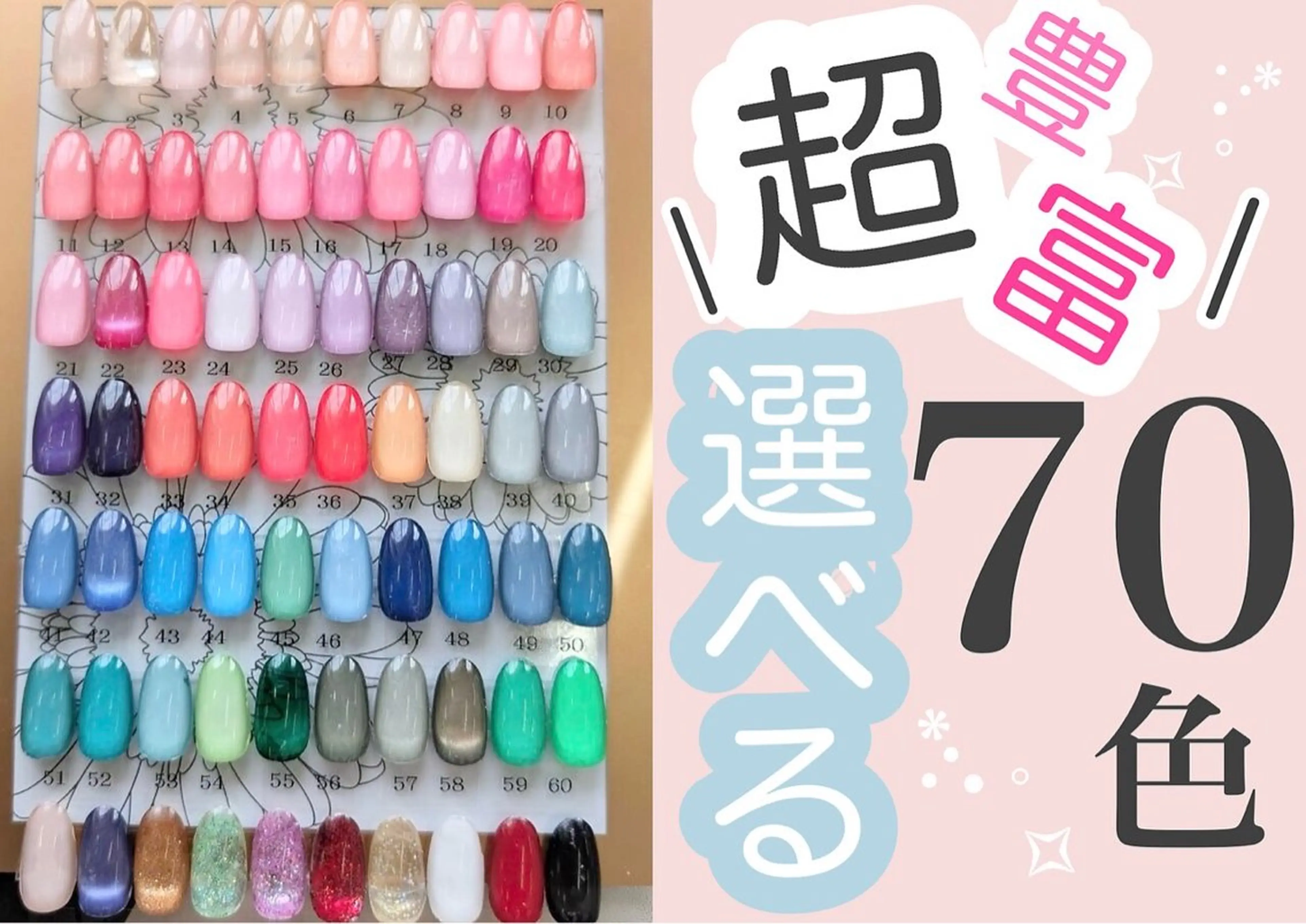 【定番の♪フットワンカラーネイル】の写真