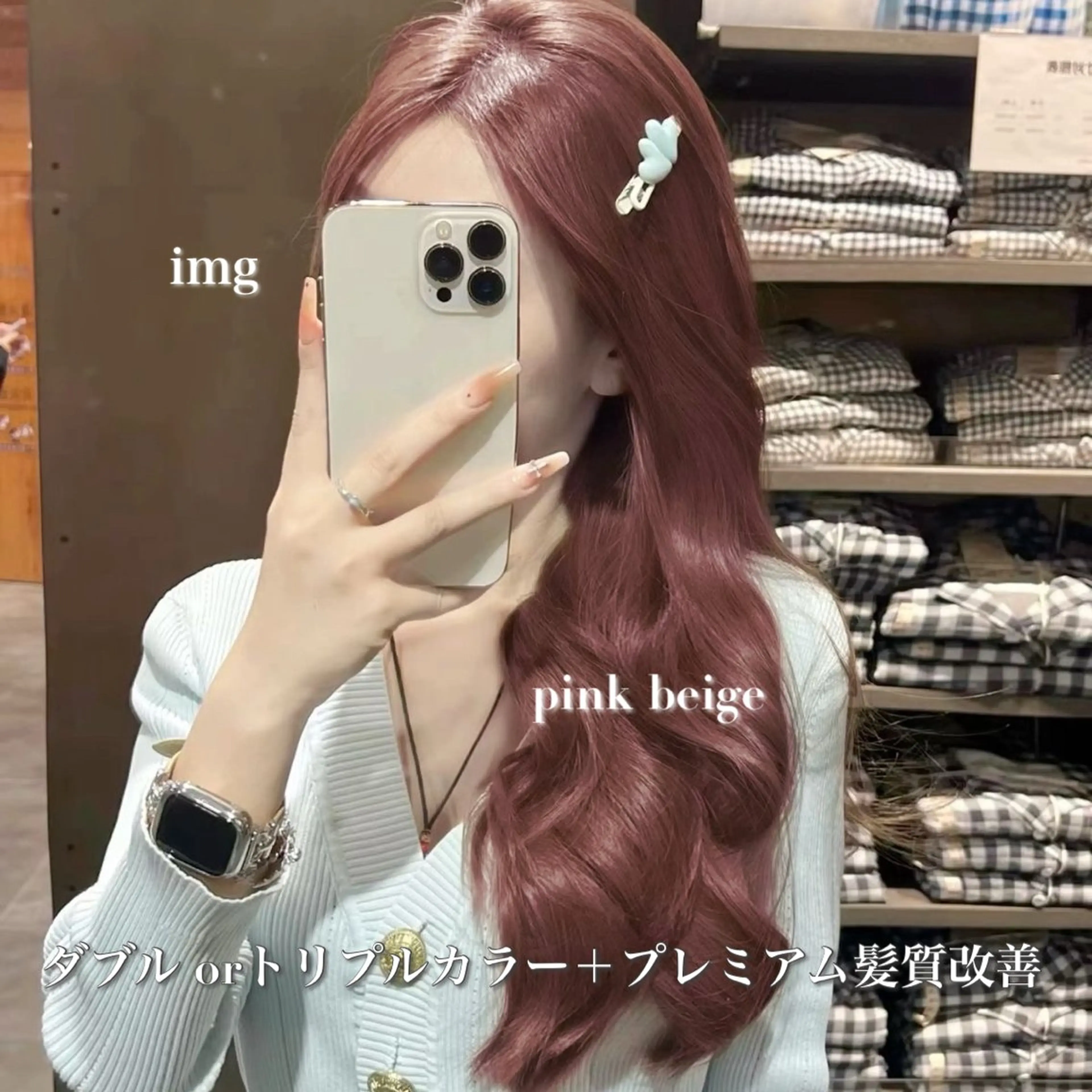 ロング カラー ヘアカラー トリートメント ヘアセット 💗トレンド暖色ヘア Natsumi 💗のヘアスタイル
