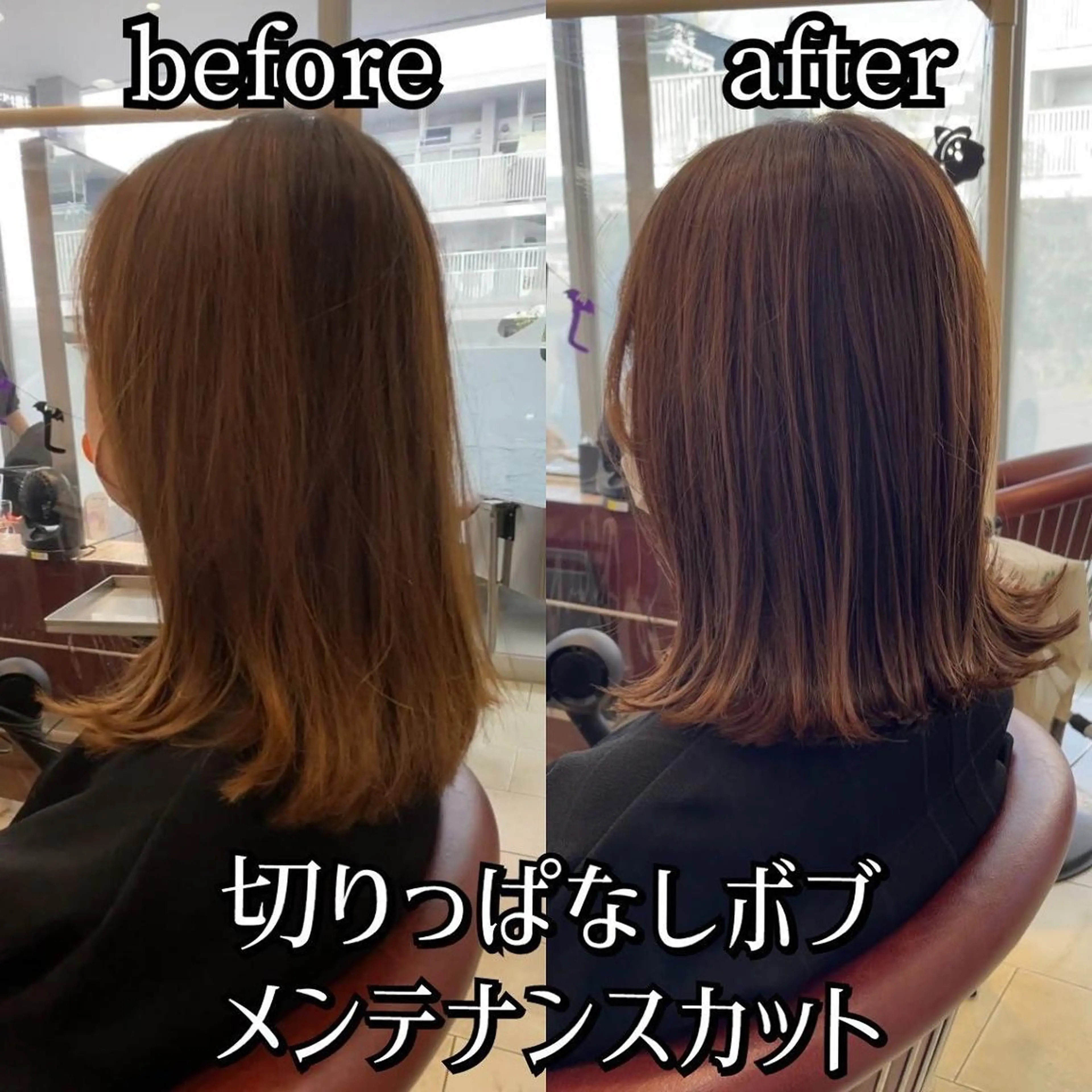 ミディアム カラー パーマ ヘアアレンジ メンズ キッズ マツエク・マツパ 切りっぱなしボブ 子どものヘアアレンジ メンズバレイヤージュ バレイヤージュ グラデーションカラー sara 荒井店のヘアスタイル