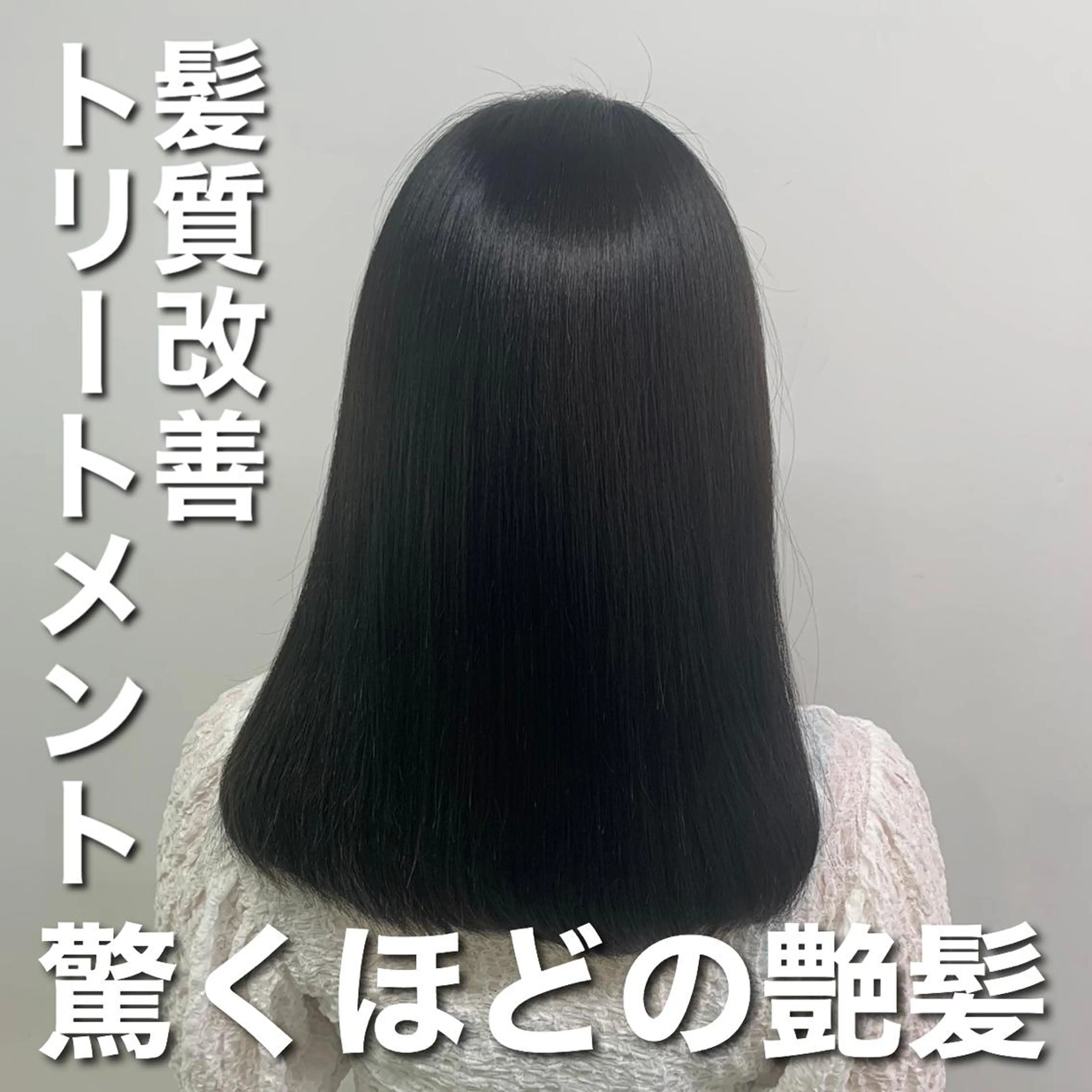 ロング カラー ヘアアレンジ メンズ 髪質改善 トリートメント 🦋重くない暗髪🦋 Hana🦋のヘアスタイル